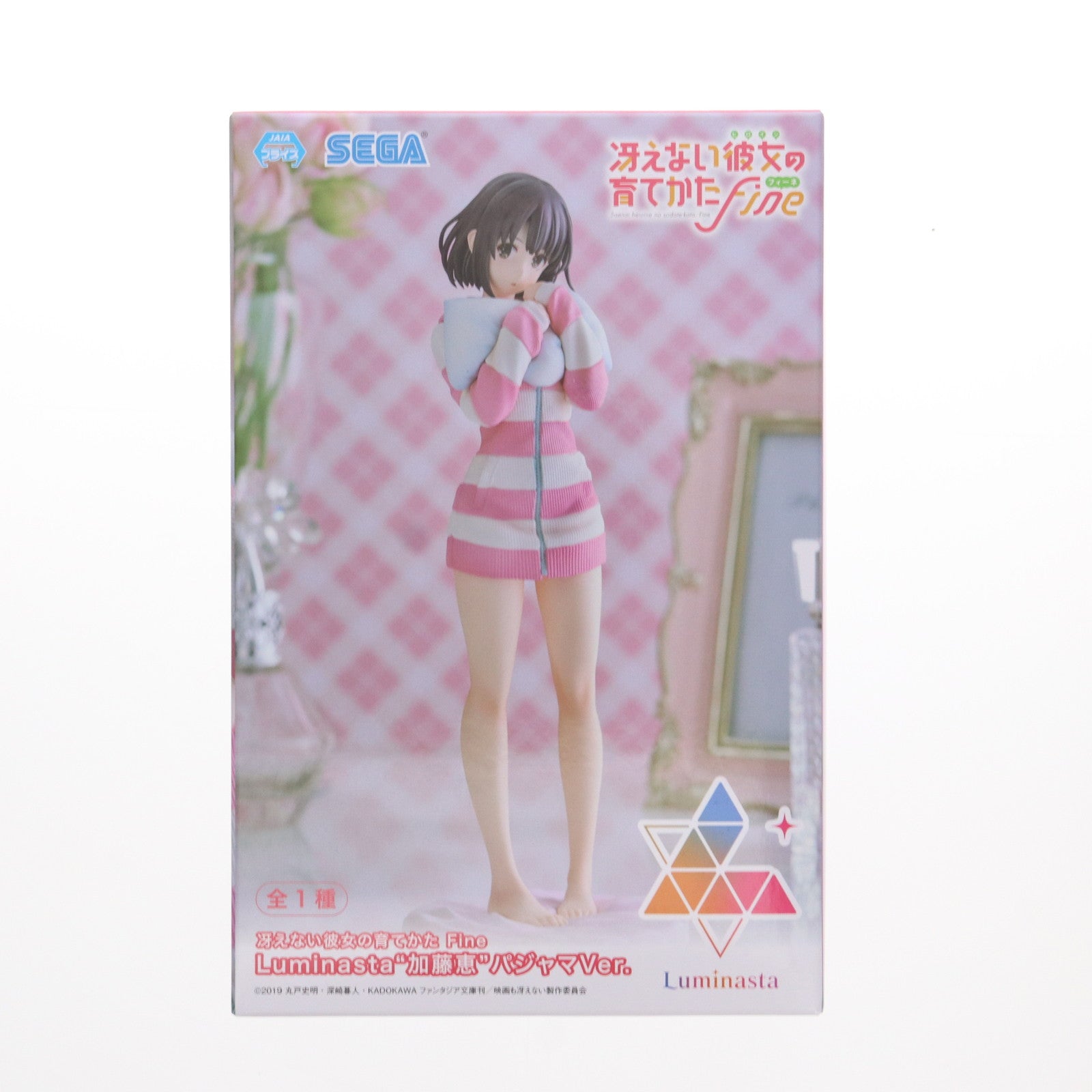 【中古即納】[FIG] 加藤恵(かとうめぐみ) 冴えない彼女の育てかた Fine Luminasta『加藤恵』パジャマVer. フィギュア プライズ(1110324) セガ(20240630)