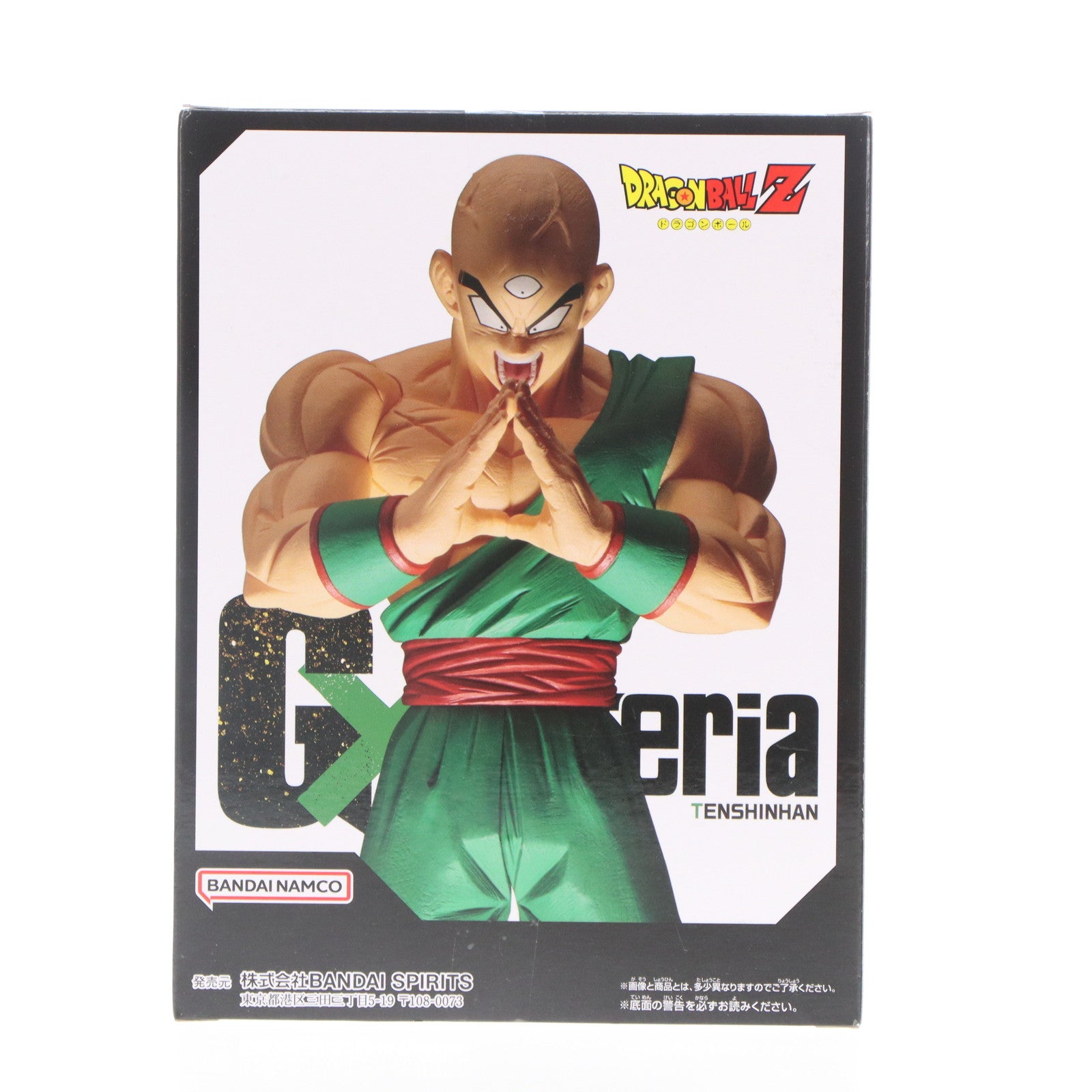 【中古即納】[FIG]天津飯 ドラゴンボールZ G×materia TENSHINHAN DRAGON BALL フィギュア プライズ(2662599) バンプレスト(20240720)