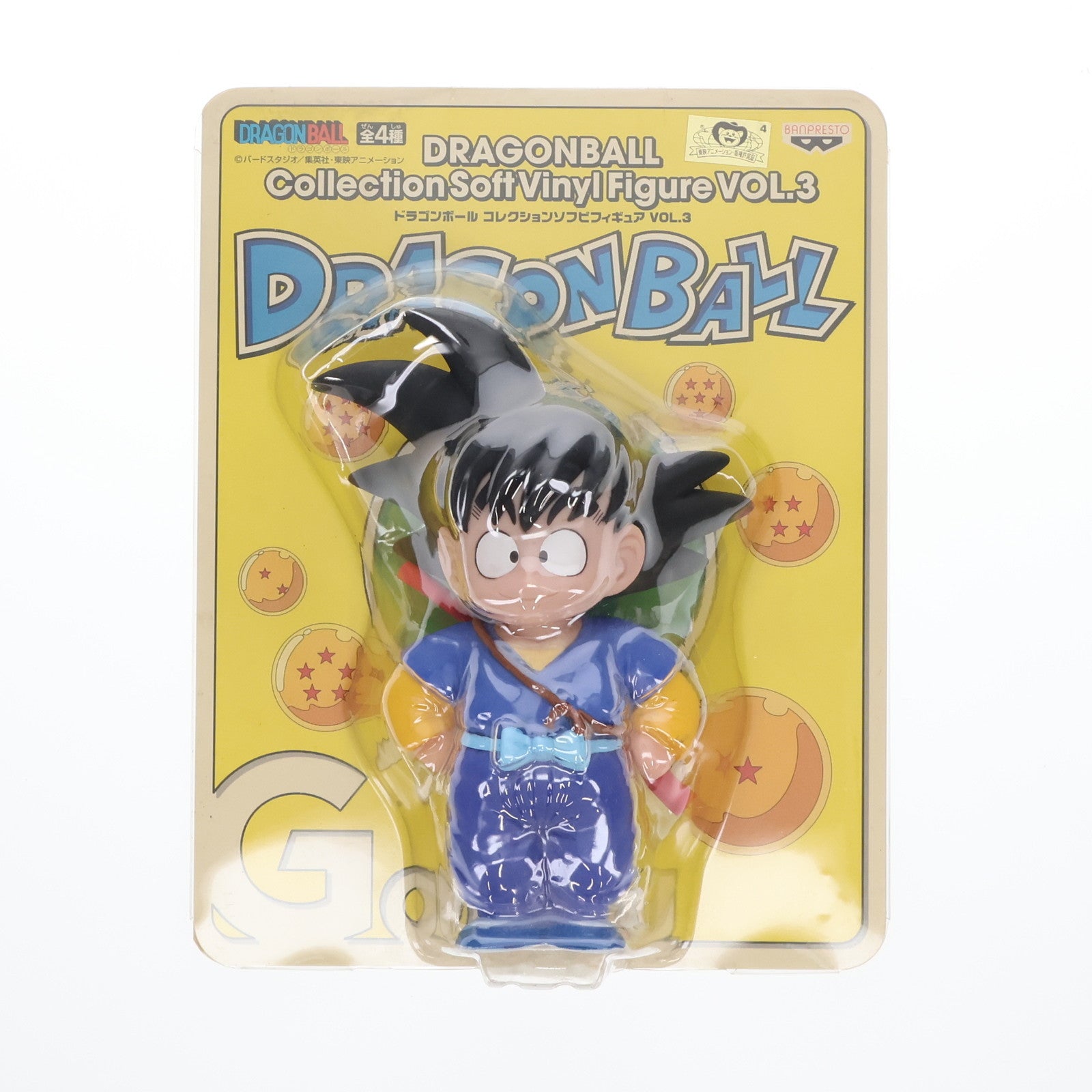 【中古即納】[SFT] 孫悟空 ドラゴンボール コレクションソフビフィギュアVOL.3 DRAGON BALL プライズ(44898) バンプレスト(19991231)
