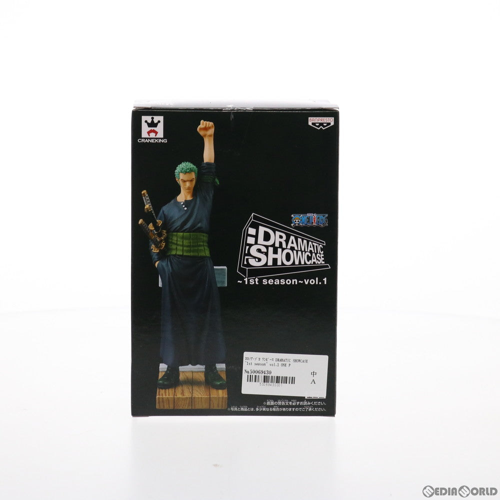 【中古即納】[FIG]ロロノア・ゾロ ワンピース DRAMATIC SHOWCASE ～1st season～ vol.1 ONE PIECE フィギュア プライズ(48734) バンプレスト(20140120)