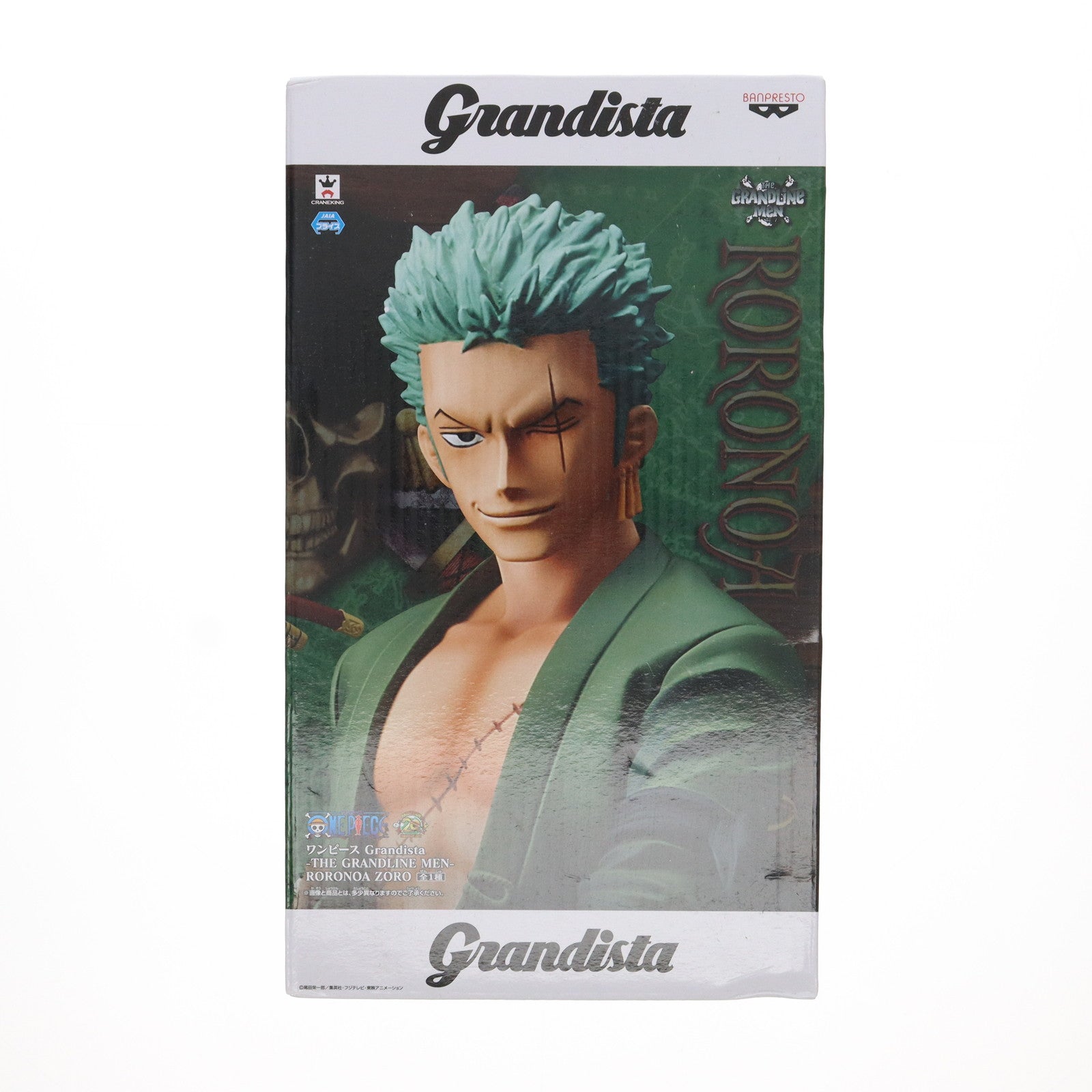 【中古即納】[FIG]ロロノア・ゾロ ワンピース Grandista-THE GRANDLINE MEN- RORONOA ZORO ONE PIECE フィギュア プライズ(39182) バンプレスト(20190331)