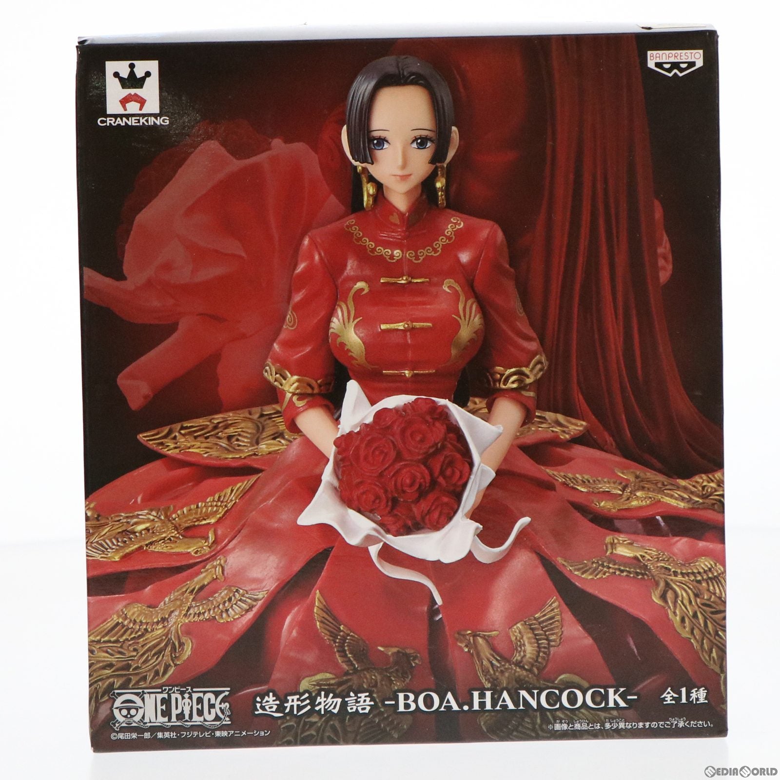 【中古即納】[FIG]ボア・ハンコック ワンピース 造型物語-BOA.HANCOCK- ONE PIECE フィギュア プライズ(38257) バンプレスト(20180424)