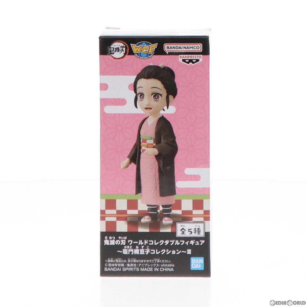 【中古即納】[FIG]竈門禰豆子(かまどねずこ) B(人間) 鬼滅の刃 ワールドコレクタブルフィギュア～竈門禰豆子コレクション～III プライズ(2588030) バンプレスト(20221231)