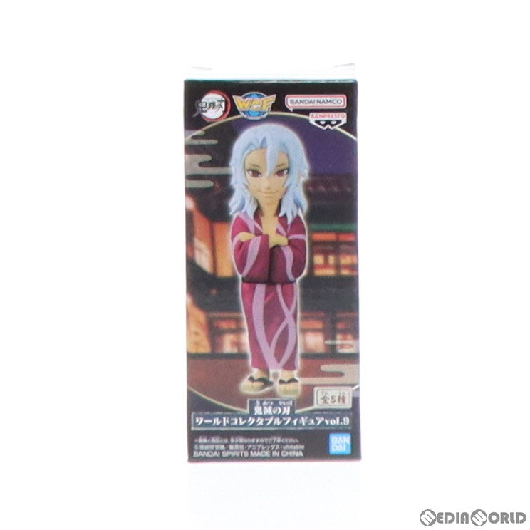 【中古即納】[FIG]宇髄天元(うずいてんげん) 鬼滅の刃 ワールドコレクタブルフィギュアvol.9 プライズ(2615497) バンプレスト(20230131)