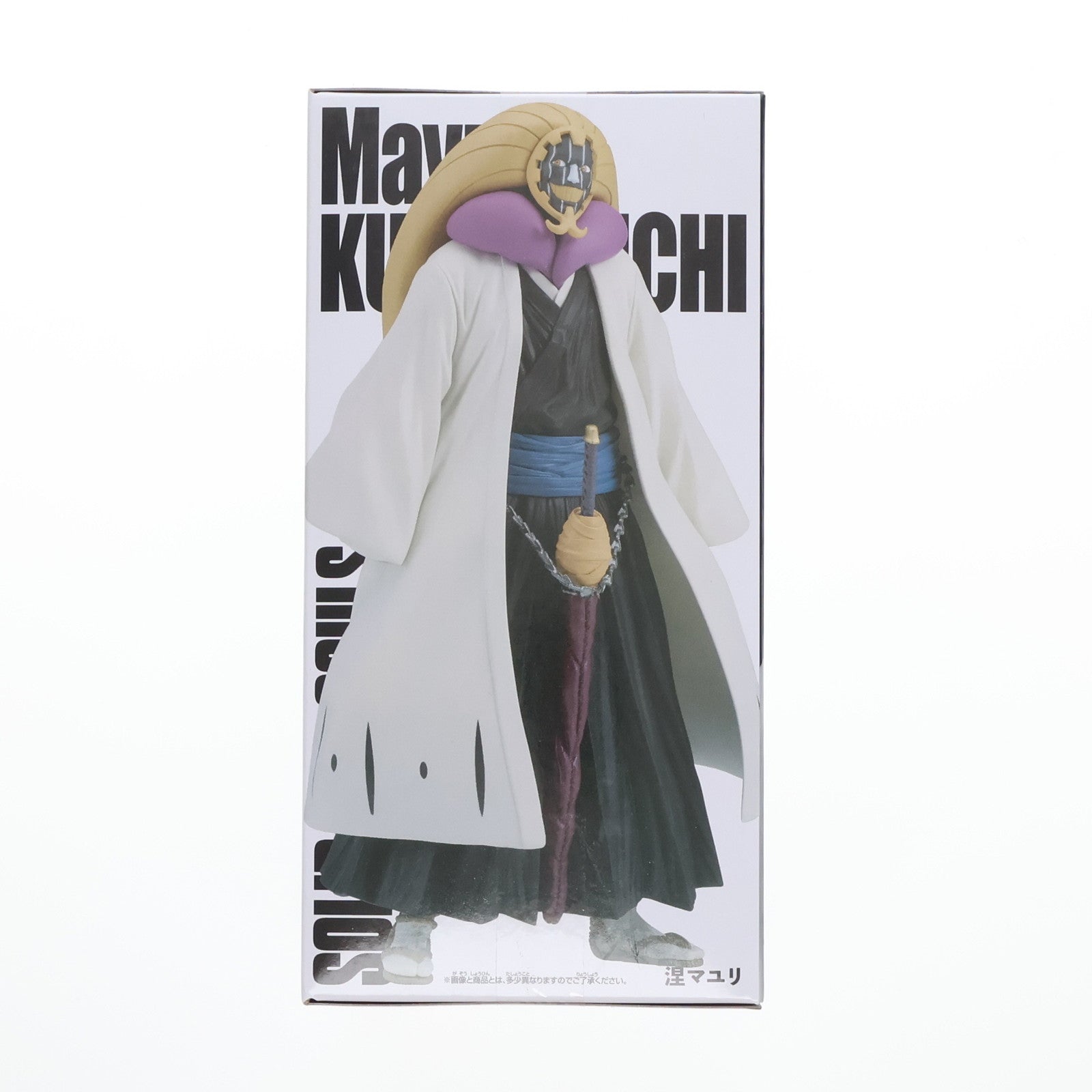 【中古即納】[FIG]涅マユリ(くろつちまゆり) BLEACH(ブリーチ) SOLID AND SOULS-涅マユリ- フィギュア  プライズ(2662638) バンプレスト(20241008)