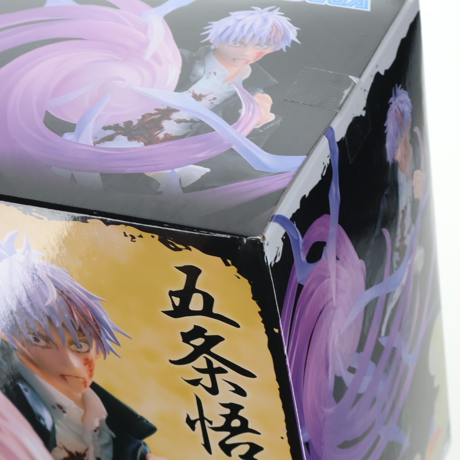 【中古即納】[FIG] 五条悟(ごじょうさとる) 呪術廻戦 懐玉・玉折 Luminasta『五条悟』虚式 ムラサキ フィギュア プライズ(1112682) セガ(20240930)