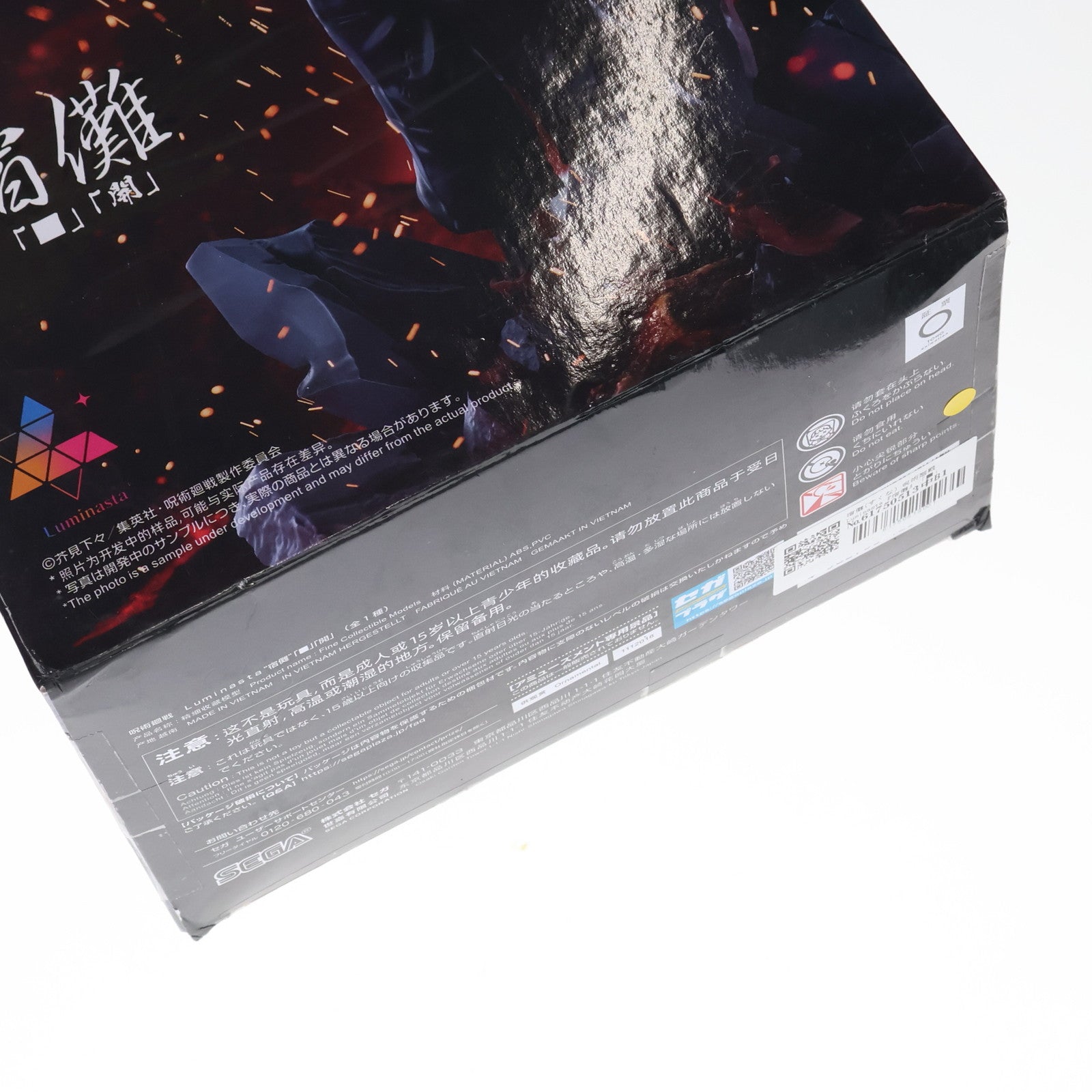 【中古即納】[FIG]宿儺(すくな) 呪術廻戦 Luminasta『宿儺』「■」「開」フィギュア プライズ(1112018) セガ(20240930)