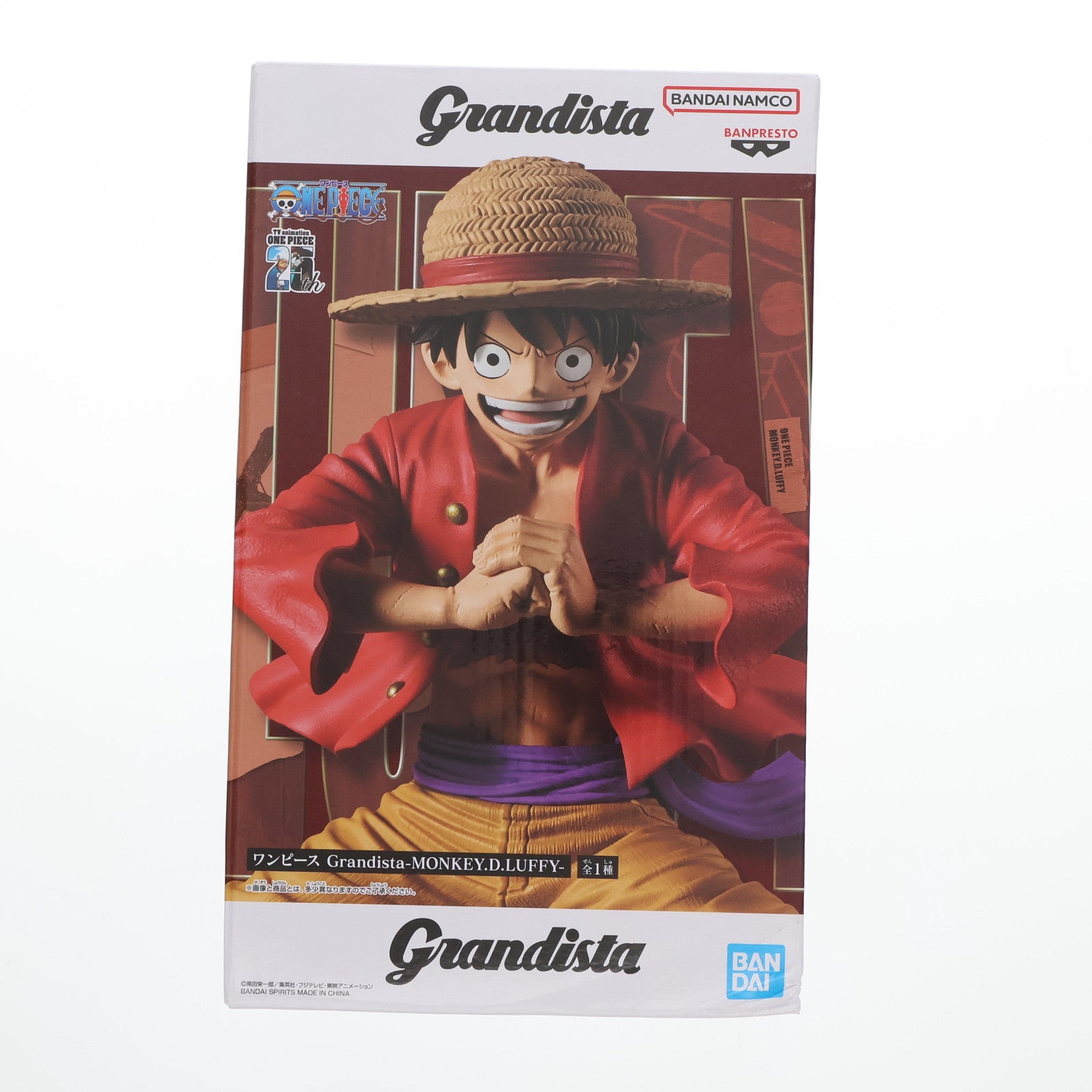 【中古即納】[FIG]モンキー・D・ルフィ ワンピース Grandista-MONKEY.D.LUFFY- ONE PIECE フィギュア プライズ(2723174) バンプレスト(20240831)