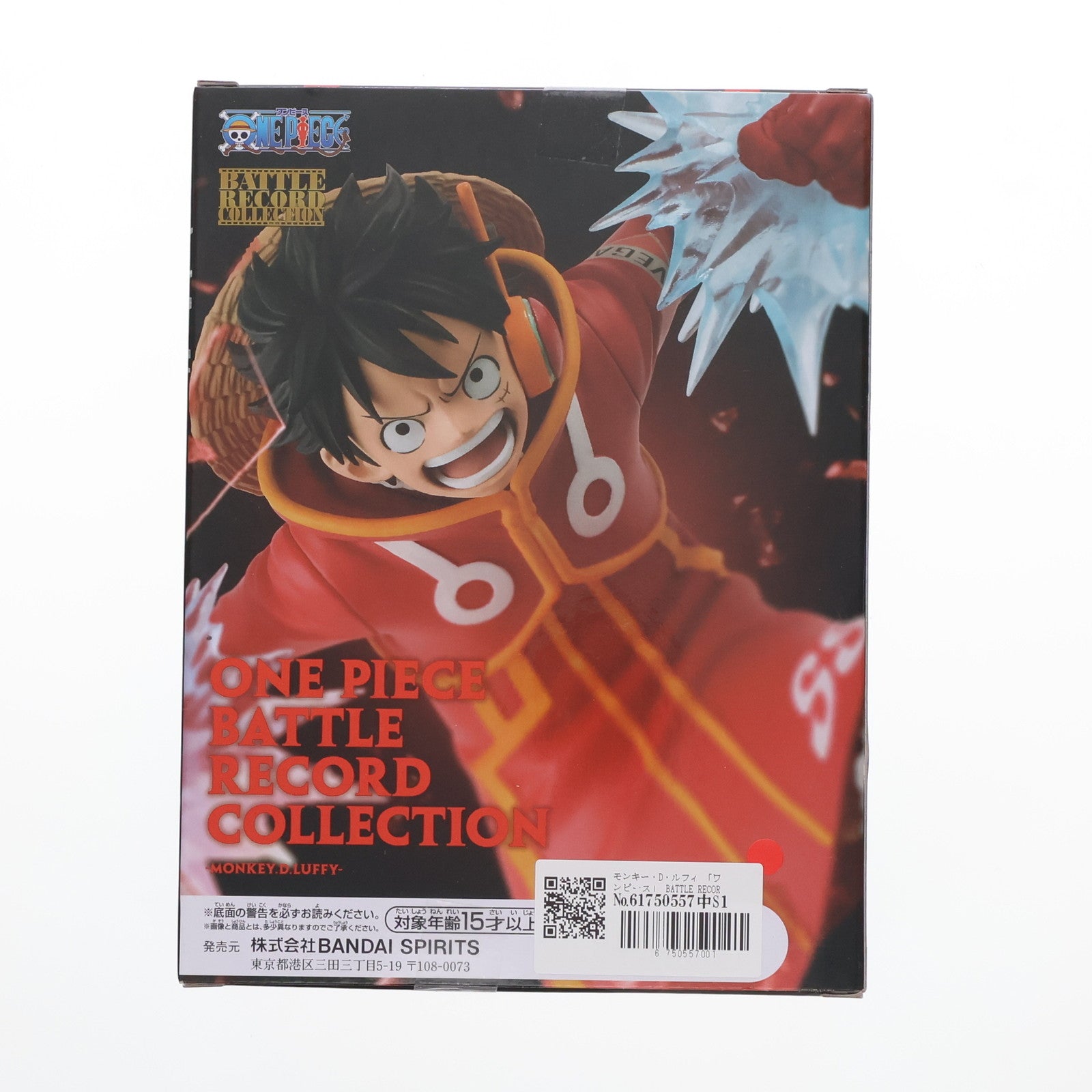 【中古即納】[FIG]モンキー・D・ルフィ ワンピース BATTLE RECORD COLLECTION-MONKEY.D.LUFFY- ONE PIECE フィギュア プライズ(2720094) バンプレスト(20241010)