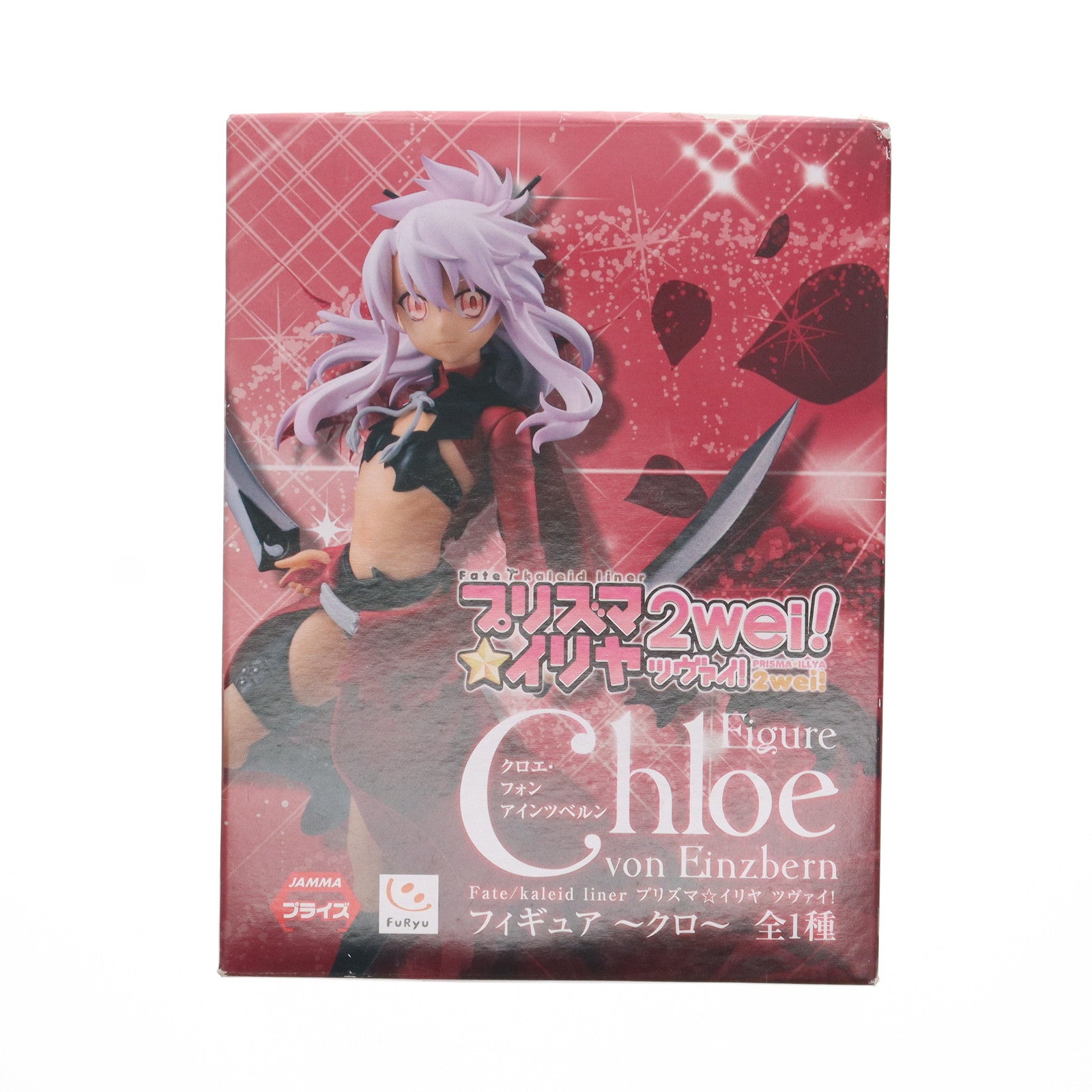 【中古即納】[FIG]クロエ・フォン・アインツベルン Fate/kaleid liner(フェイト/カレイドライナー) プリズマ☆イリヤ ツヴァイ! ～クロ～ フィギュア プライズ(AMU-PRZ6210) フリュー(20150120)