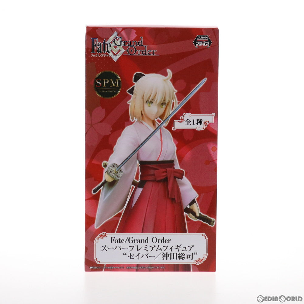 【中古即納】[FIG]セイバー/沖田総司(おきたそうじ) Fate/Grand Order(フェイト/グランドオーダー) スーパープレミアムフィギュア プライズ(1016346) セガ(20161220)