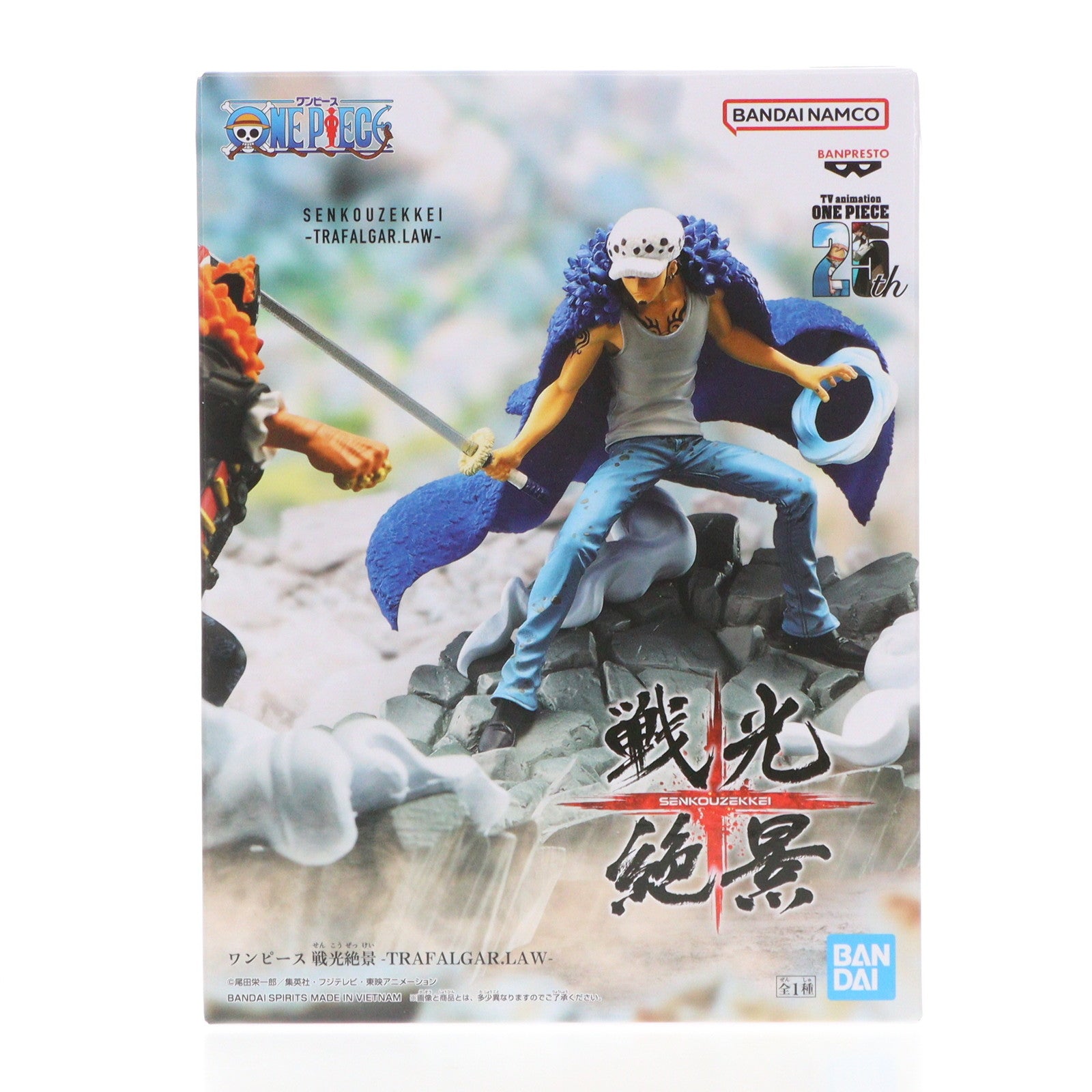 【中古即納】[FIG] トラファルガー・ロー ワンピース 戦光絶景-TRAFALGAR.LAW- ONE PIECE フィギュア プライズ(2712831) バンプレスト(20240920)