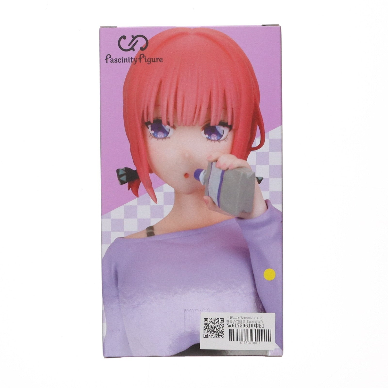 【中古即納】[FIG]中野二乃(なかのにの) 五等分の花嫁∬ FascinityFigure 二乃～ジムデート～ フィギュア プライズ フクヤ(20240329)