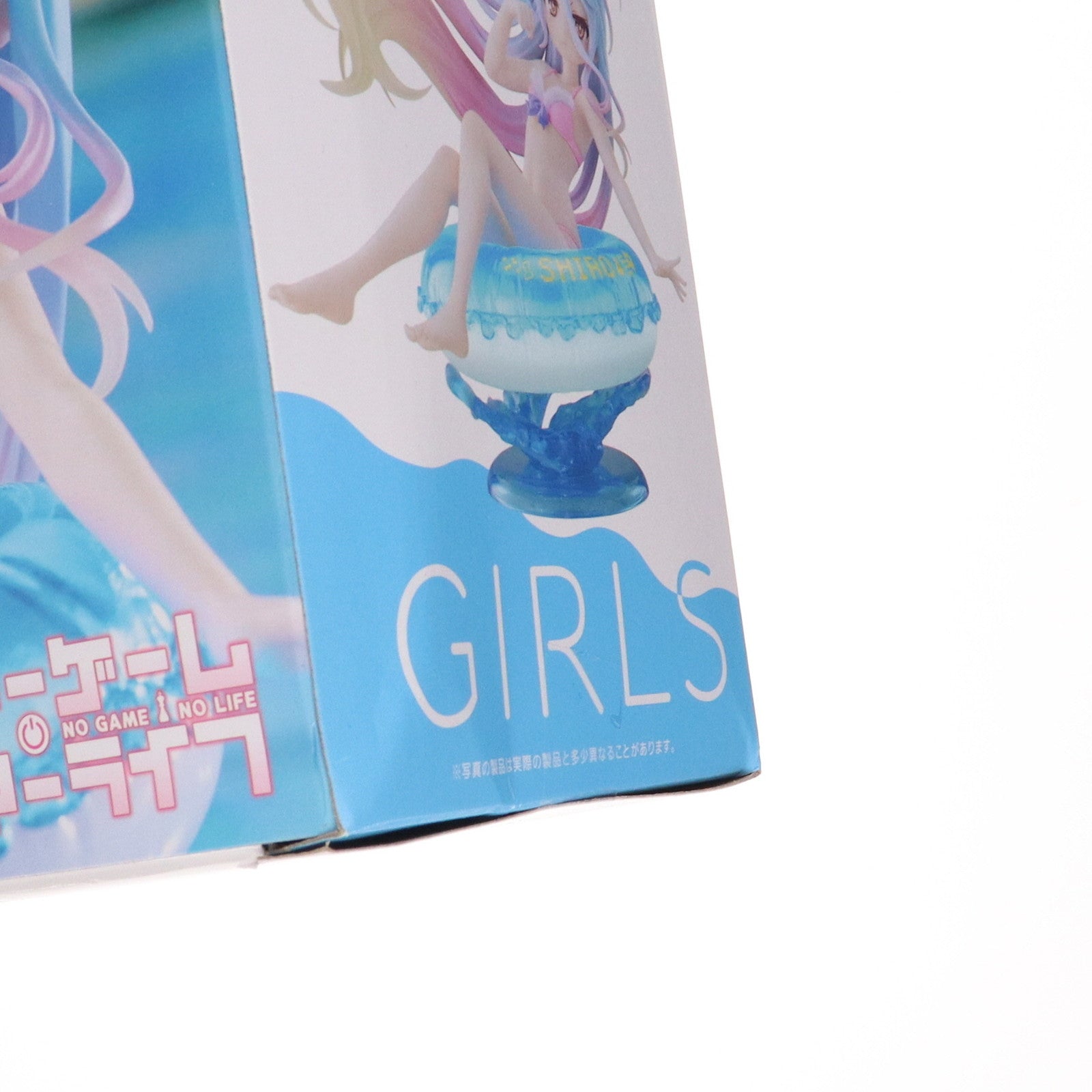 中古即納】[FIG]白(しろ) ノーゲーム・ノーライフ Aqua Float Girlsフィギュア 白 Renewal プライズ(451779300)  タイトー