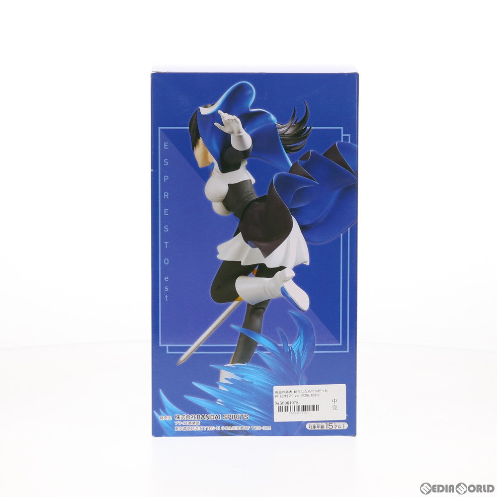 【中古即納】[FIG] 仮面の勇者 転生したらスライムだった件 ESPRESTO est-EXTRA MOTIONS-仮面の勇者 フィギュア プライズ(2538405) バンプレスト(20210410)