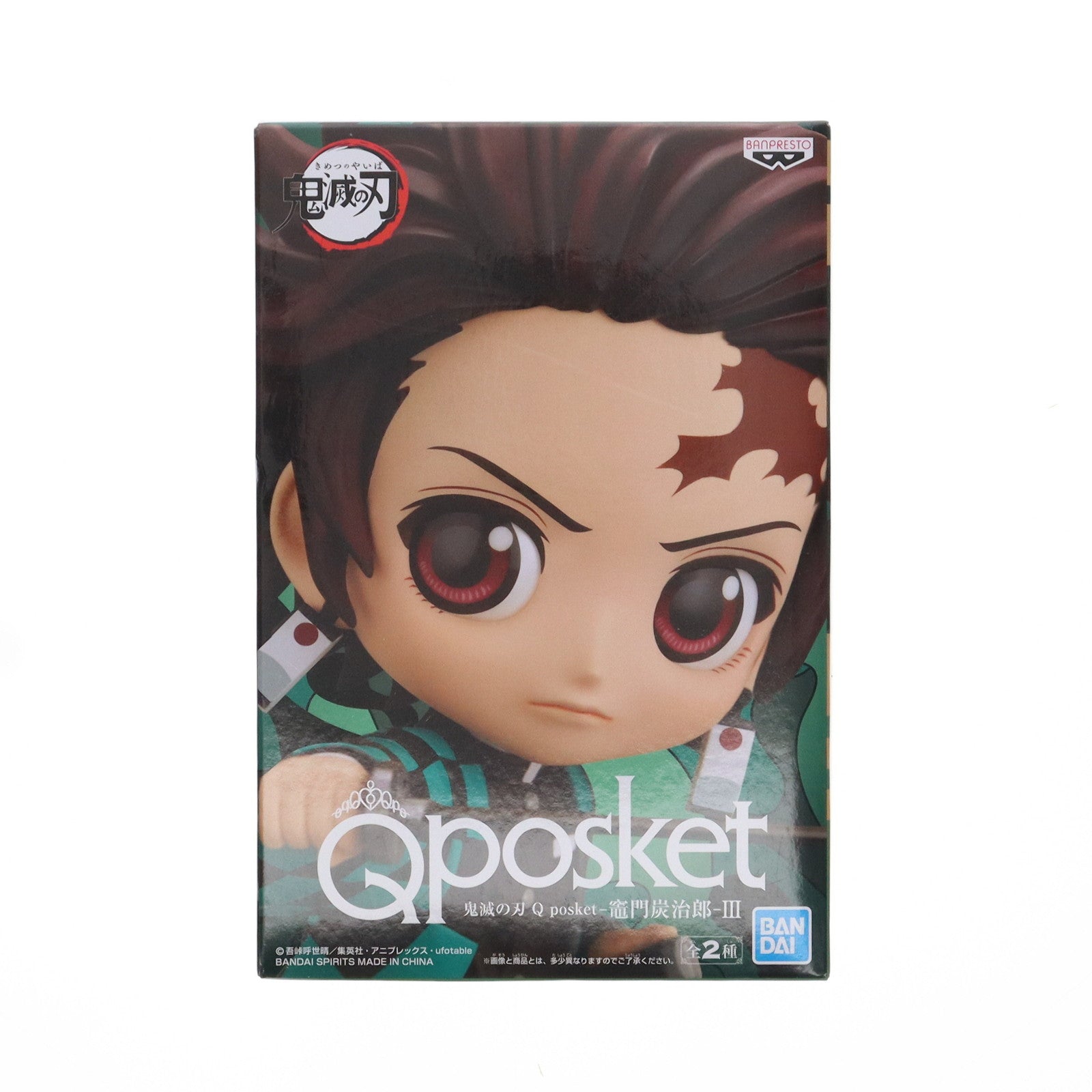 【中古即納】[FIG]竈門炭治郎(かまどたんじろう) A(ノーマルカラー) 鬼滅の刃 Q posket-竈門炭治郎-III フィギュア プライズ(2588650) バンプレスト(20220131)