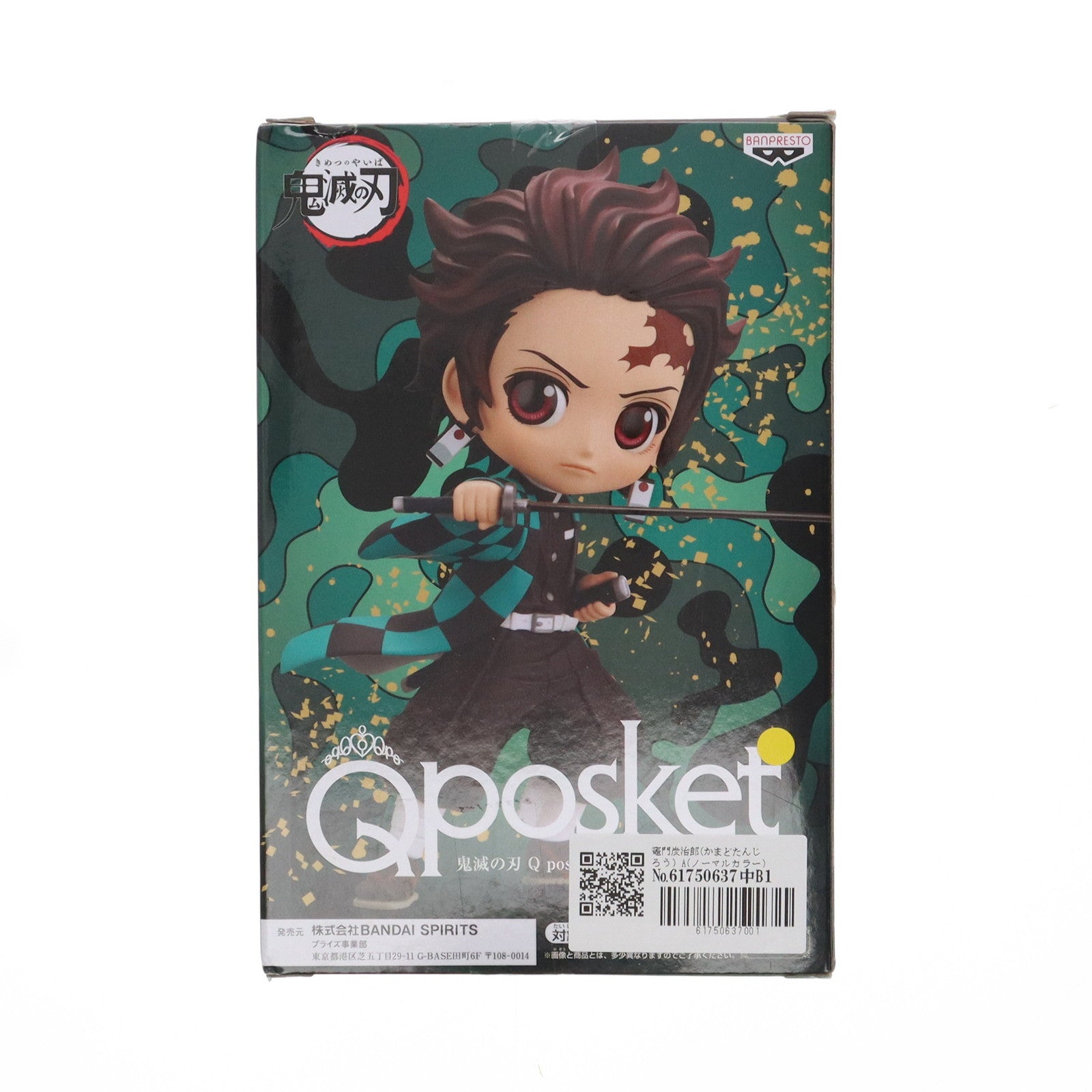 【中古即納】[FIG]竈門炭治郎(かまどたんじろう) A(ノーマルカラー) 鬼滅の刃 Q posket-竈門炭治郎-III フィギュア プライズ(2588650) バンプレスト(20220131)