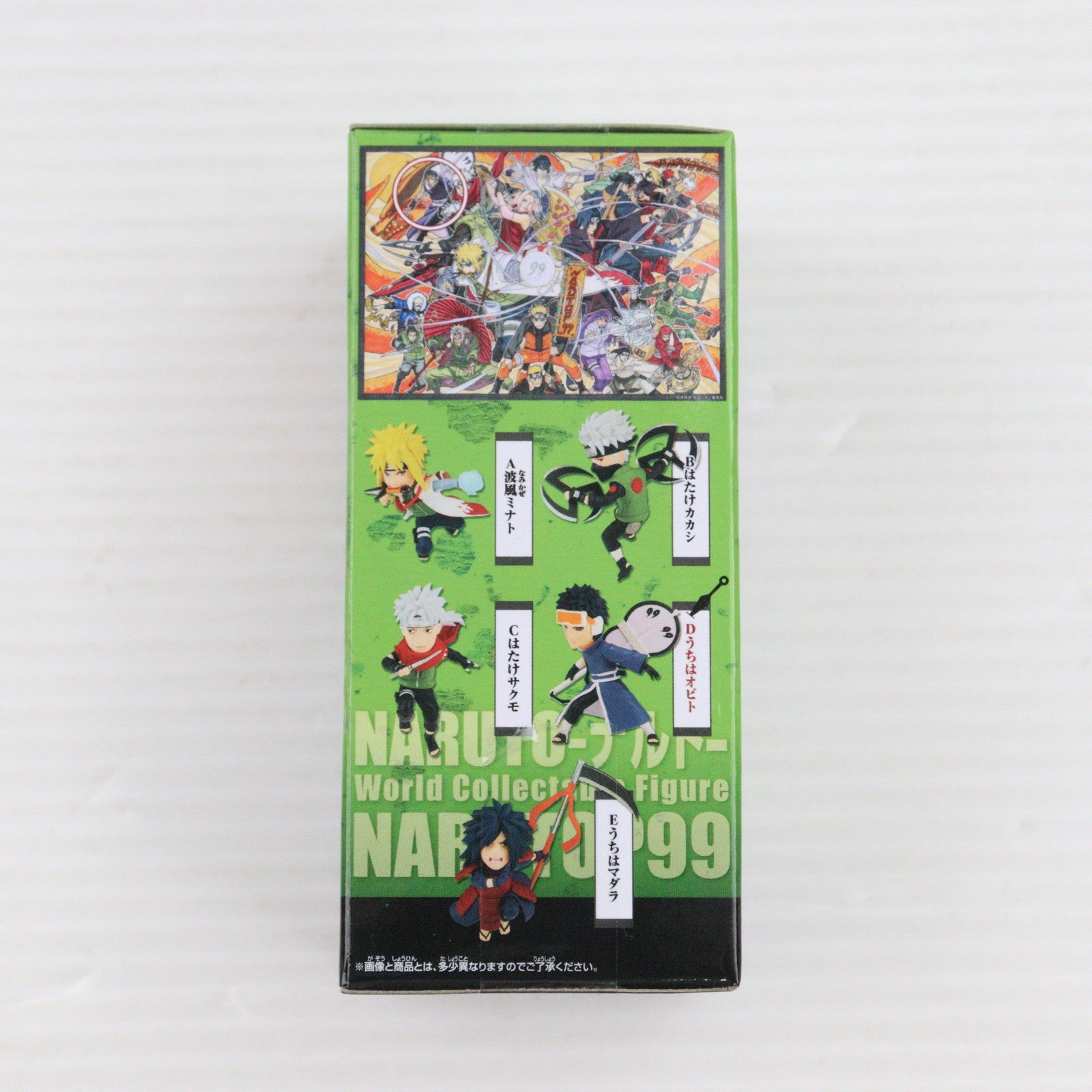 【中古即納】[FIG] うちはオビト NARUTO-ナルト- NARUTOP99 ワールドコレクタブルフィギュアvol.2 プライズ(2690111) バンプレスト(20231231)