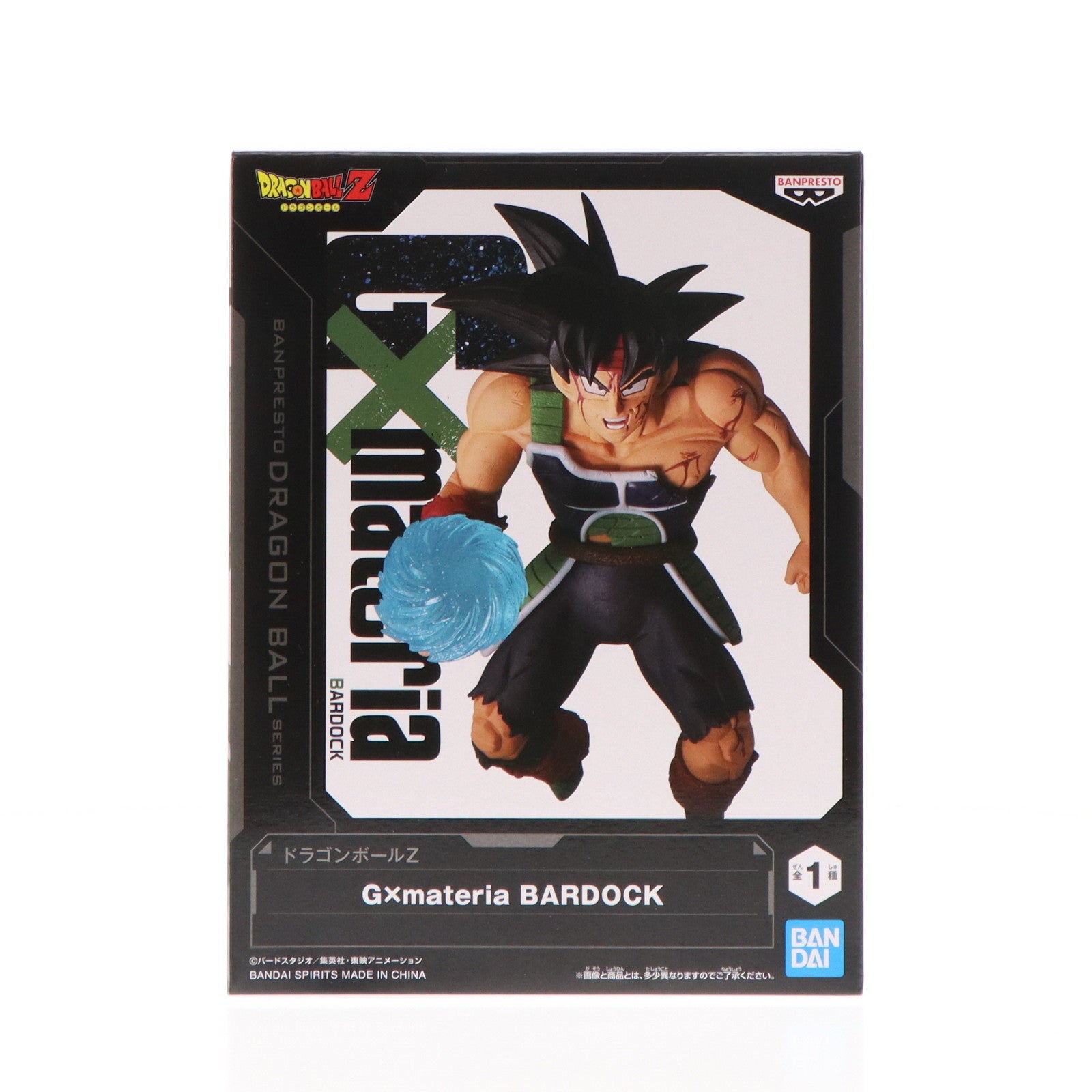 【中古即納】[FIG]バーダック ドラゴンボールZ G×materia BARDOCK フィギュア プライズ(2713263) バンプレスト(20241010)