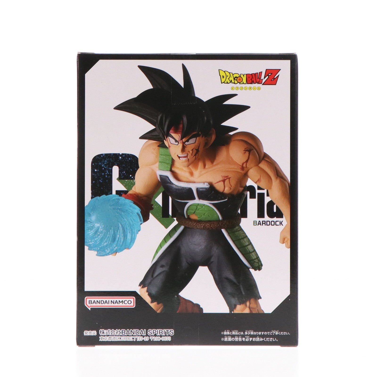 【中古即納】[FIG]バーダック ドラゴンボールZ G×materia BARDOCK フィギュア プライズ(2713263) バンプレスト(20241010)