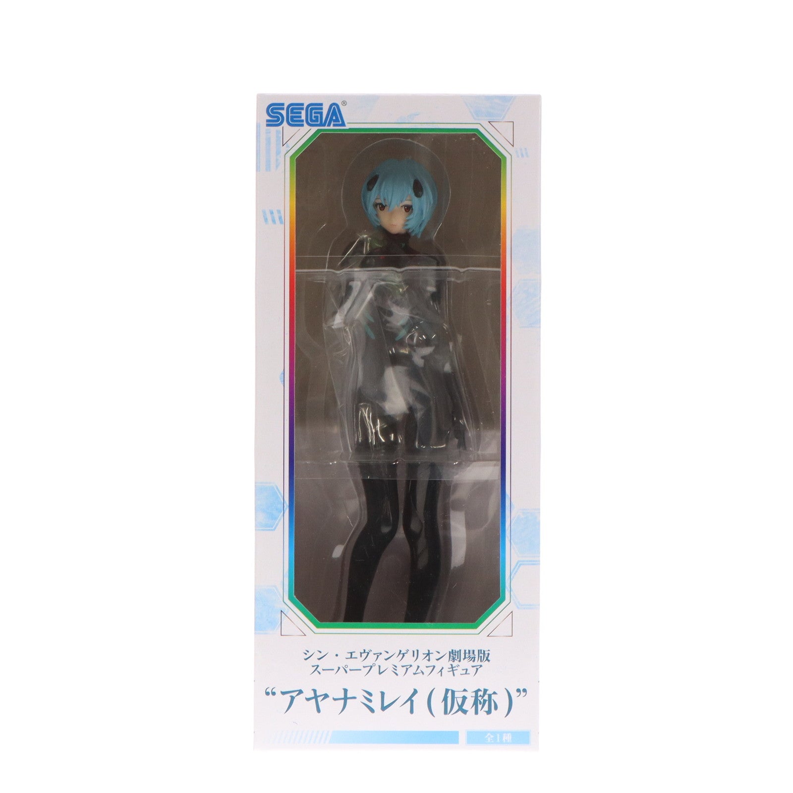 【中古即納】[FIG] アヤナミレイ(仮称) シン・エヴァンゲリオン劇場版 スーパープレミアムフィギュア プライズ(1114126) セガ(20240906)