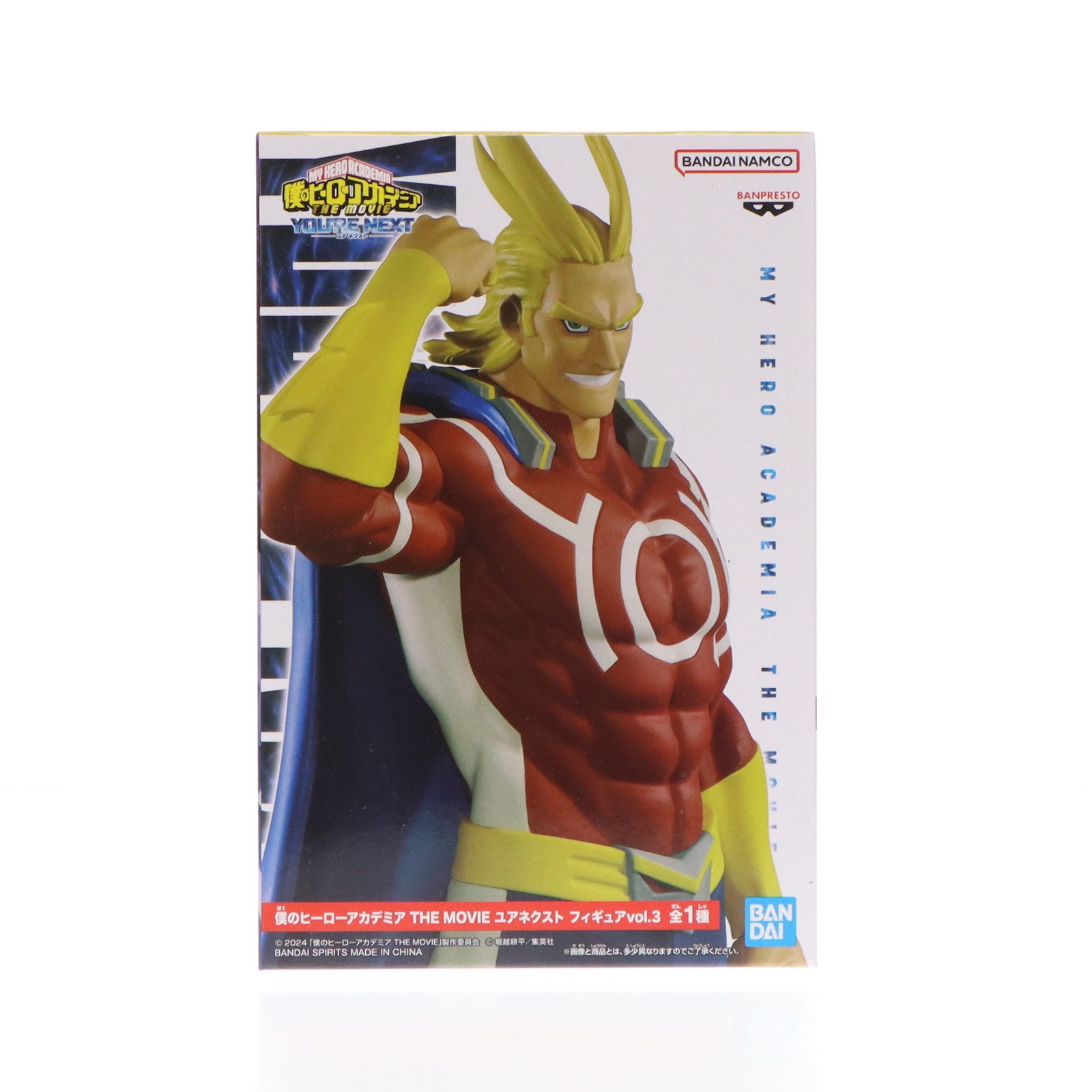 【中古即納】[FIG] ダークマイト 僕のヒーローアカデミア THE MOVIE ユアネクスト フィギュアvol.3 プライズ(2735779) バンプレスト(20241020)
