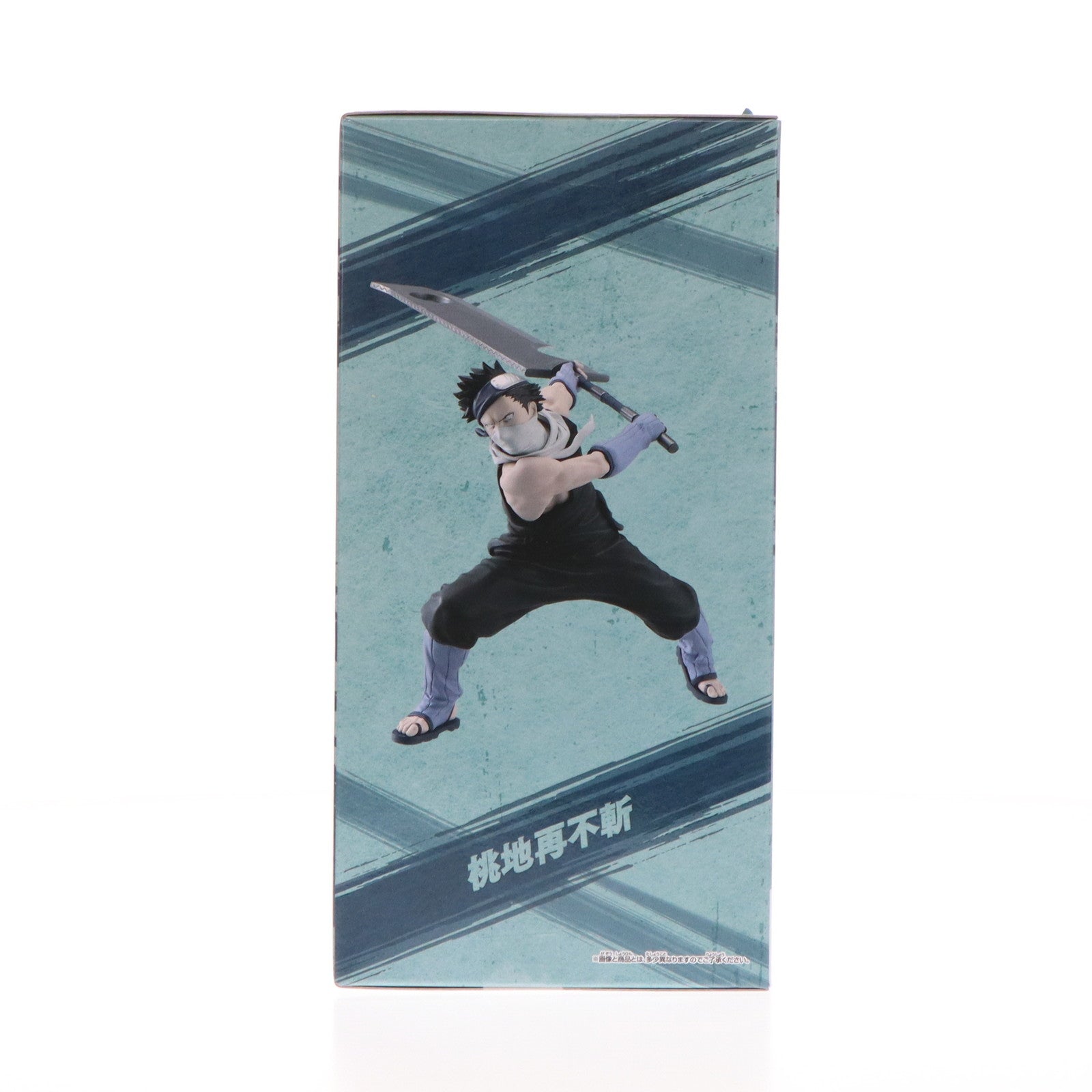 【中古即納】[FIG] 桃地再不斬(ももちざぶざ) NARUTO-ナルト- VIBRATION STARS-MOMOCHI ZABUZA- フィギュア プライズ(2706000) バンプレスト(20241020)