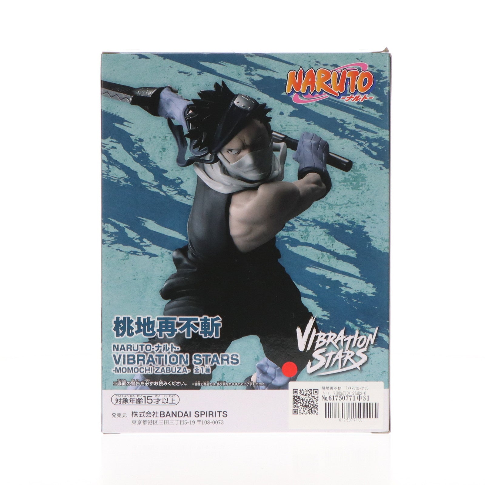 【中古即納】[FIG] 桃地再不斬(ももちざぶざ) NARUTO-ナルト- VIBRATION STARS-MOMOCHI ZABUZA- フィギュア プライズ(2706000) バンプレスト(20241020)