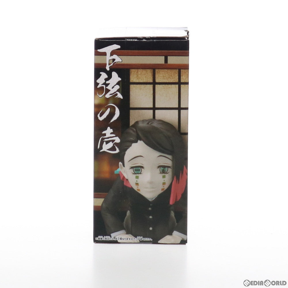 【中古即納】[FIG] 魘夢(えんむ) 鬼滅の刃 ワールドコレクタブルフィギュア〜無惨様の前だぞ〜 プライズ(2545682) バンプレスト(20210630)