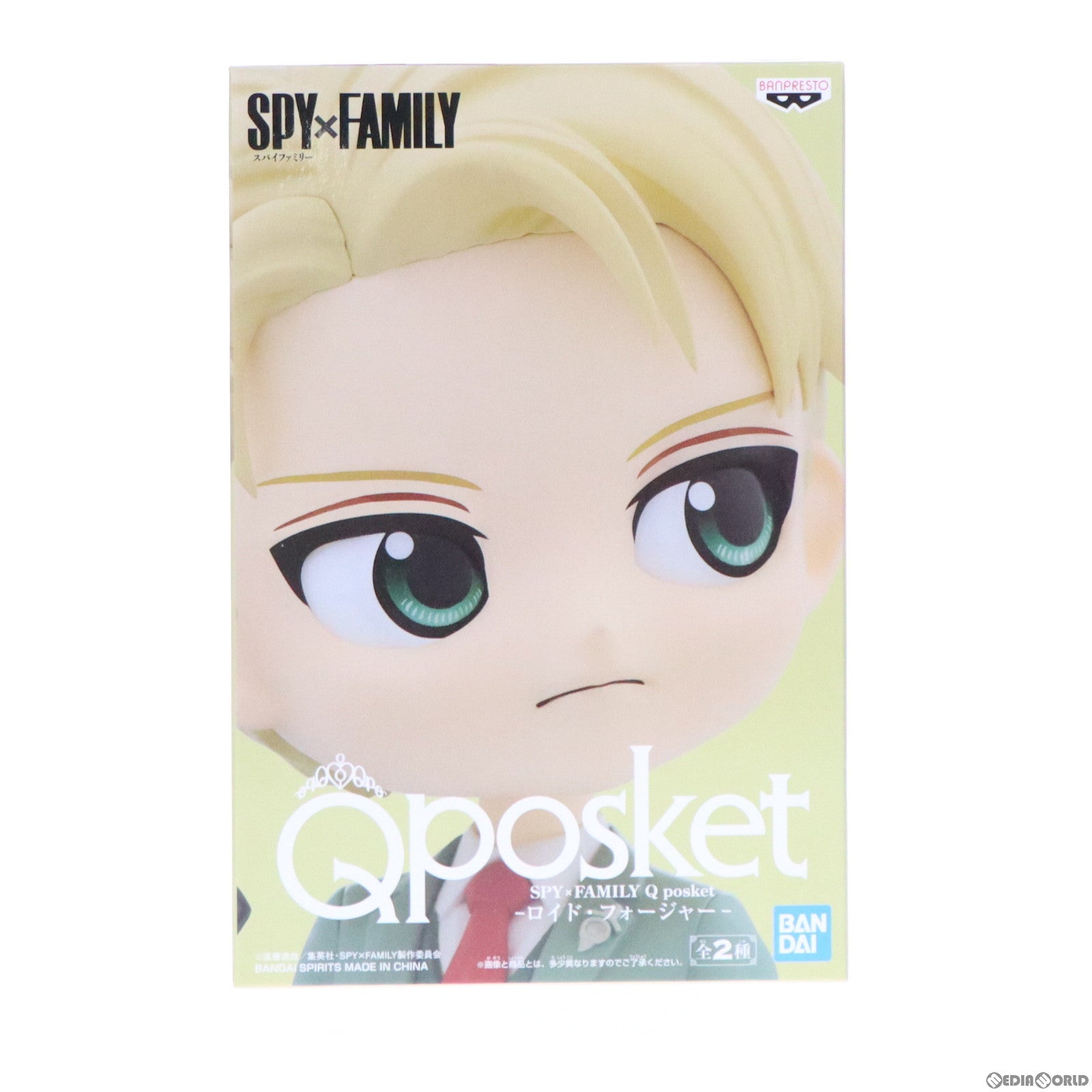 【中古即納】[FIG] ロイド・フォージャー B(衣装淡) SPY×FAMILY(スパイファミリー) Q posket-ロイド・フォージャー- フィギュア プライズ(2601173) バンプレスト(20220630)