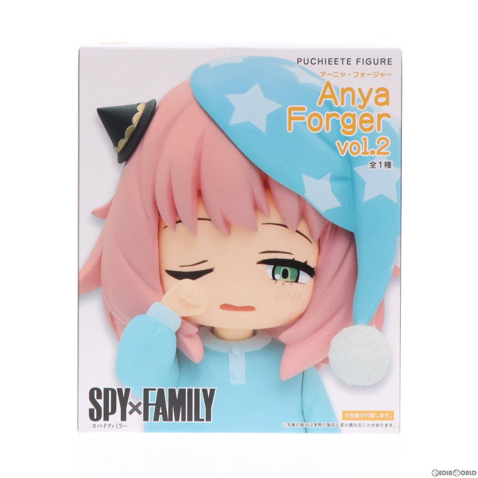 【中古即納】[FIG] アーニャ・フォージャー vol.2 プチエットフィギュア SPY×FAMILY(スパイファミリー) プライズ(451551500) タイトー(20230131)