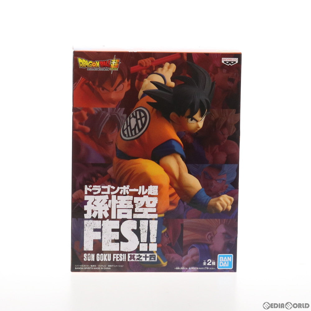 【中古即納】[FIG]孫悟空 ドラゴンボール超(スーパー) 孫悟空FES!!其之十四 DRAGON BALL フィギュア プライズ(2545542) バンプレスト(20210520)