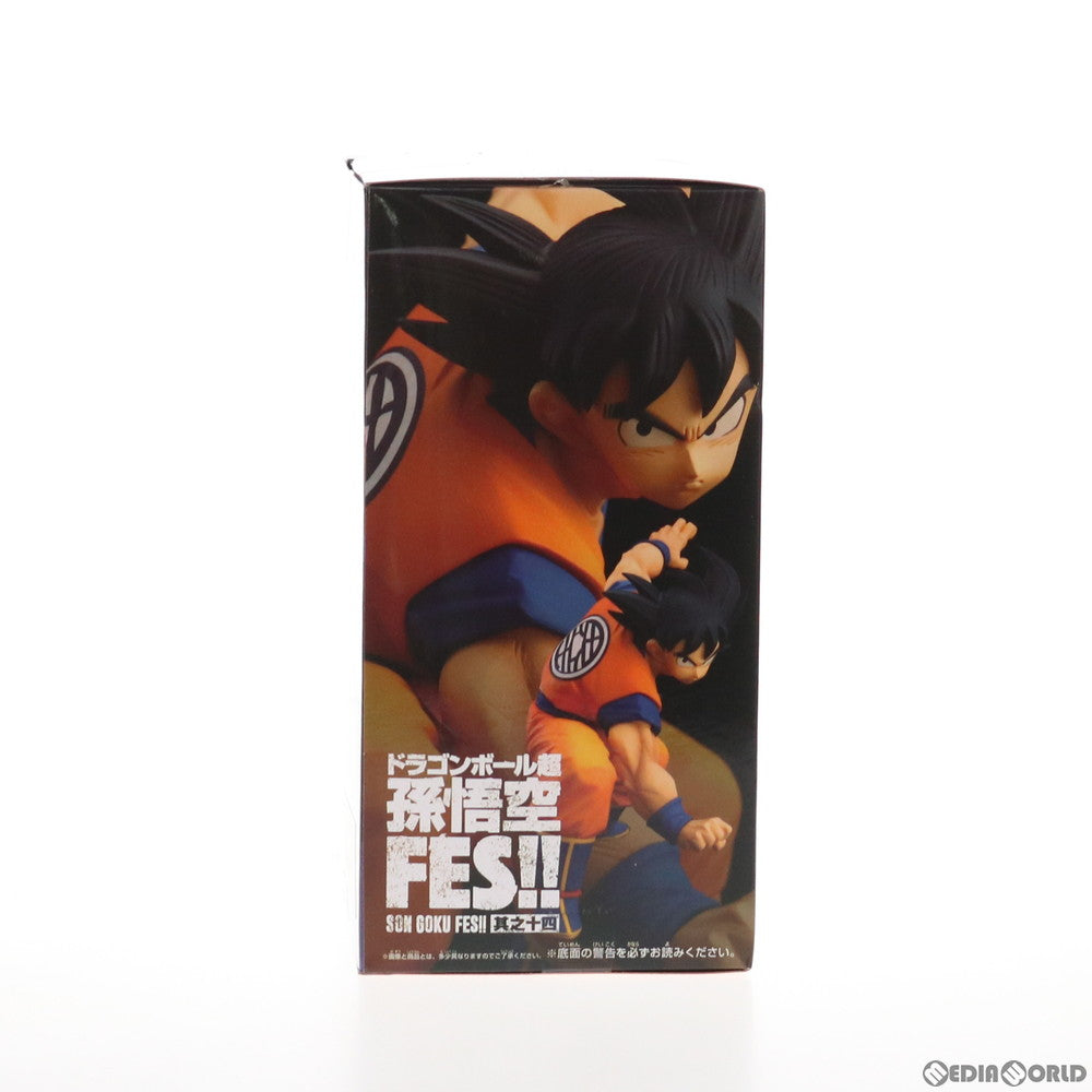 【中古即納】[FIG]孫悟空 ドラゴンボール超(スーパー) 孫悟空FES!!其之十四 DRAGON BALL フィギュア プライズ(2545542) バンプレスト(20210520)