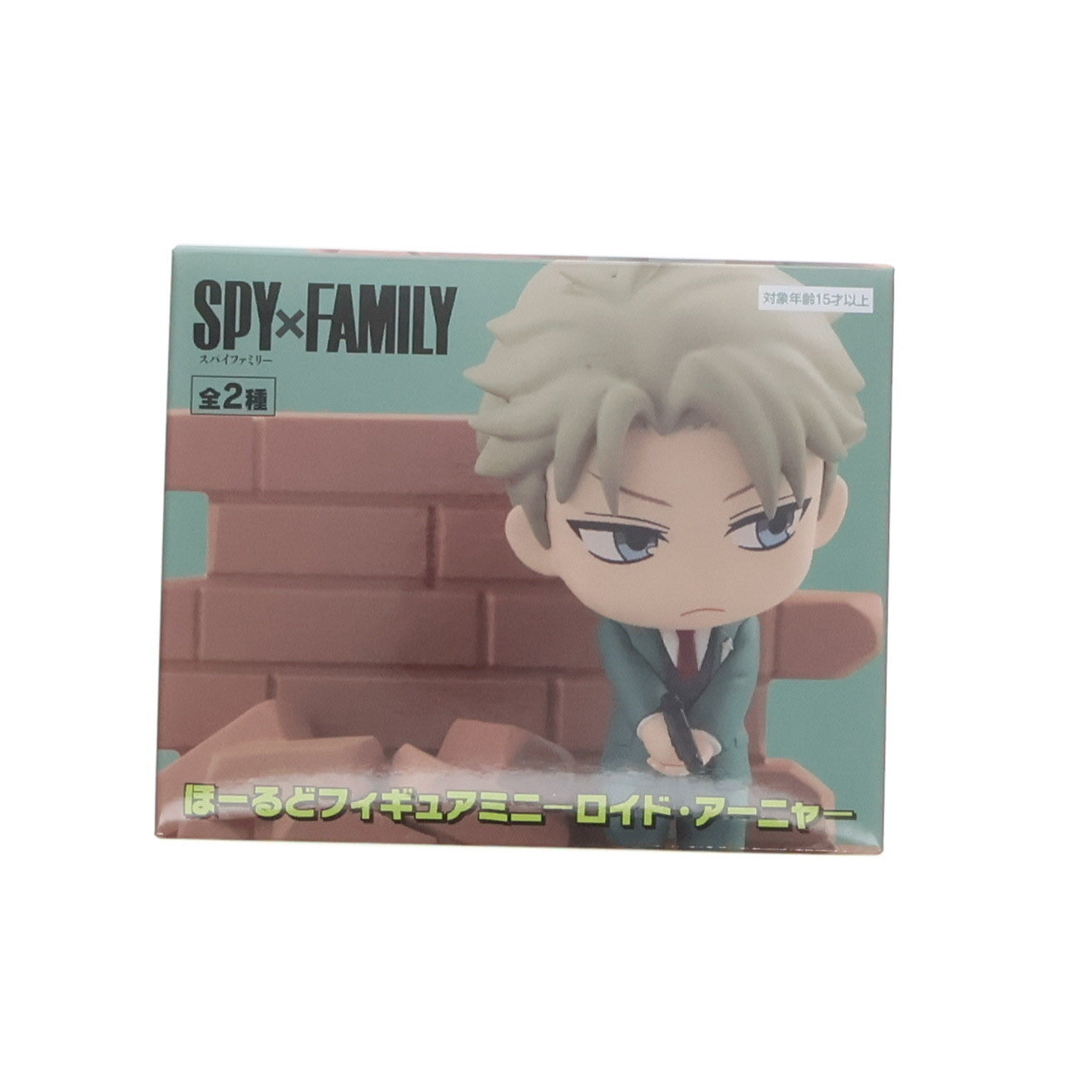 【中古即納】[FIG] ロイド・フォージャー SPY×FAMILY(スパイファミリー) ほーるどフィギュアミニ-ロイド・アーニャ- プライズ(AMU-PRZ15938) フリュー(20231231)