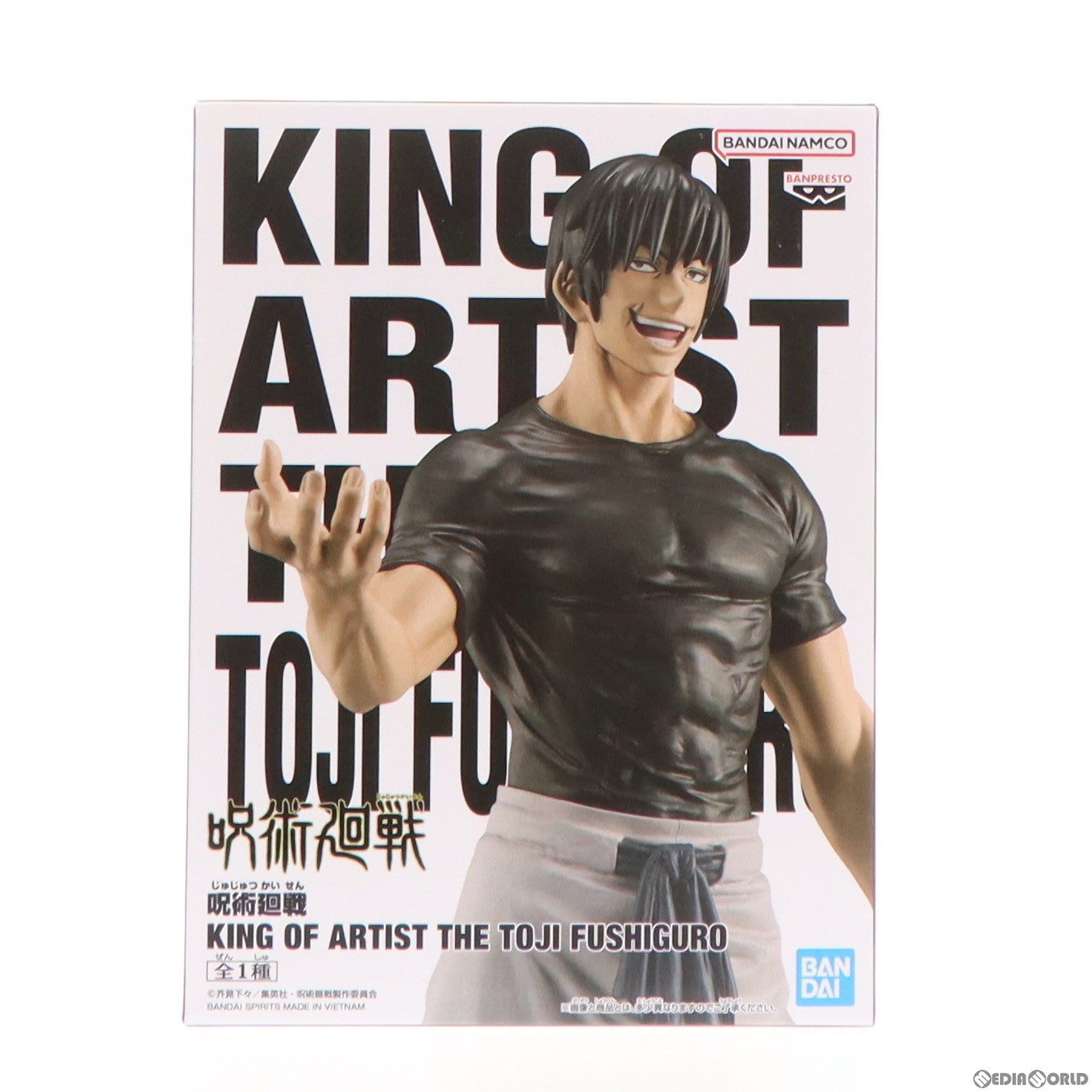 【中古即納】[FIG]伏黒甚爾(ふしぐろとうじ) 呪術廻戦 KING OF ARTIST THE TOJI FUSHIGURO フィギュア プライズ(2682790) バンプレスト(20240420)