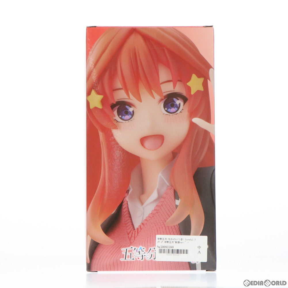 【中古即納】[FIG]中野五月(なかのいつき) 五等分の花嫁∬ Coreful フィギュア 中野五月～制服ver.～ プライズ(451382900) タイトー(20211220)