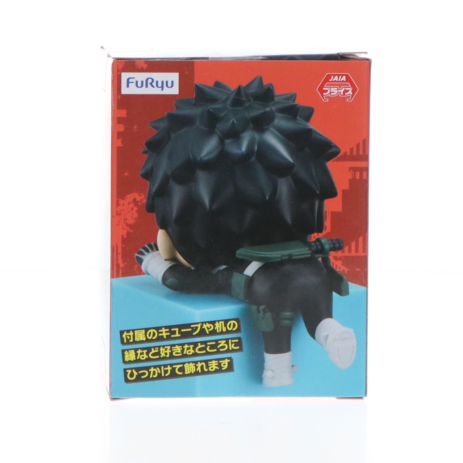 [FIG]日比野カフカ(ひびのかふか) 怪獣8号 ひっかけフィギュア1 プライズ(AMU-PRZ17068) フリュー(61750901) 怪獣８号 ワールドコレクタブルフィギュアvol.1 全5種セット