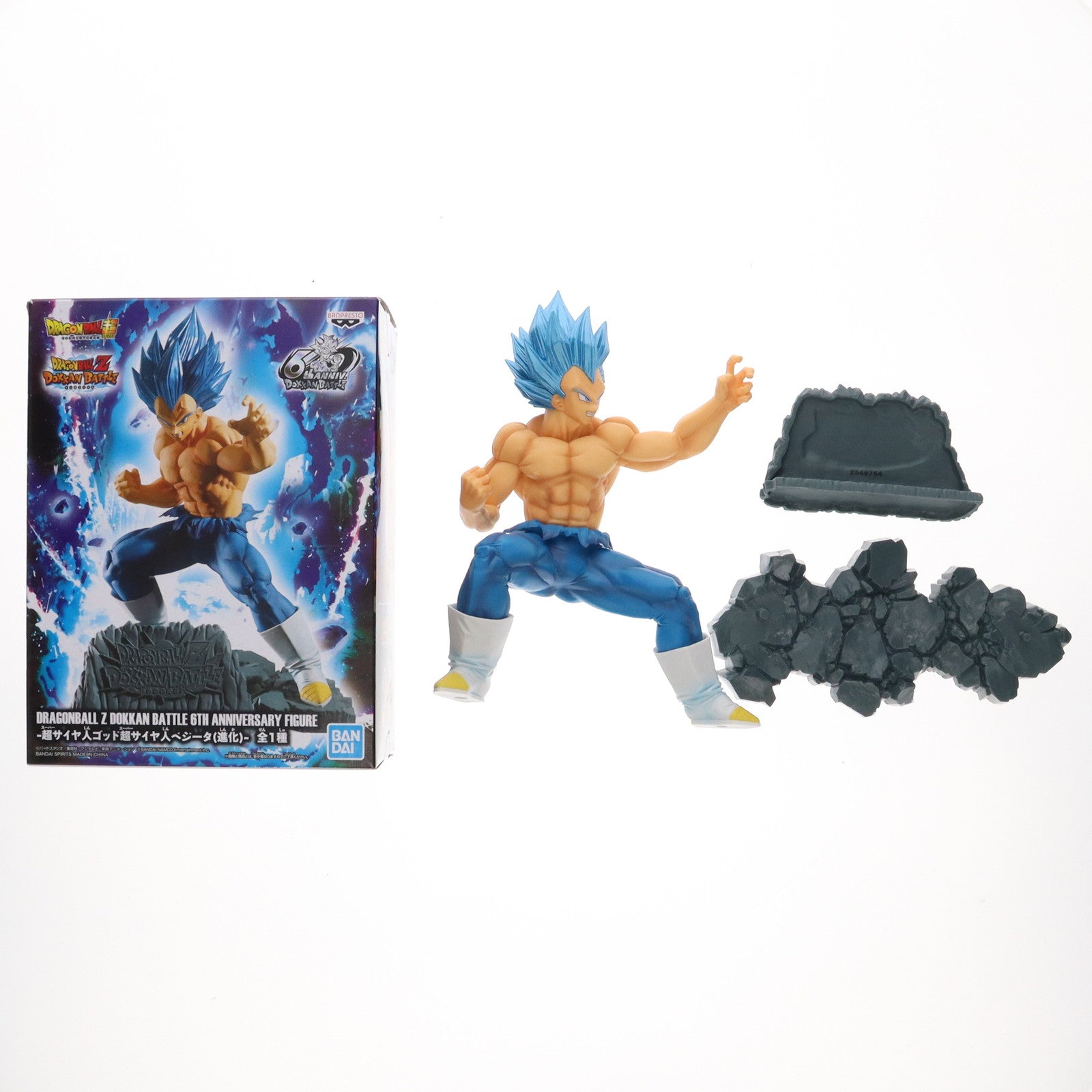 【中古即納】[FIG]超サイヤ人ゴッド超サイヤ人ベジータ(進化) DRAGONBALL Z DOKKAN BATTLE 6TH ANNIVERSARY FIGURE ドラゴンボールZ ドッカンバトル フィギュア プライズ(82758) バンプレスト(20210210)