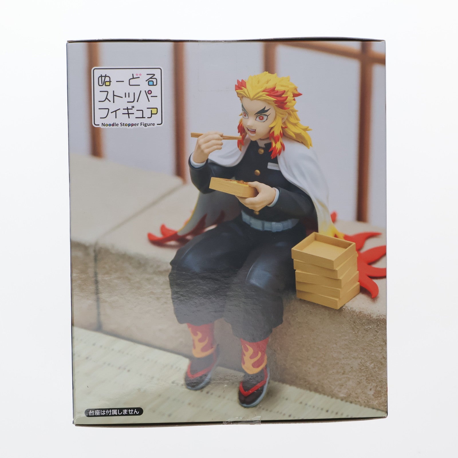 【中古即納】[FIG]煉獄杏寿郎(れんごくきょうじゅろう) 鬼滅の刃 ぬーどるストッパーフィギュア-煉獄杏寿郎- プライズ(AMU-PRZ15692) フリュー(20221231)