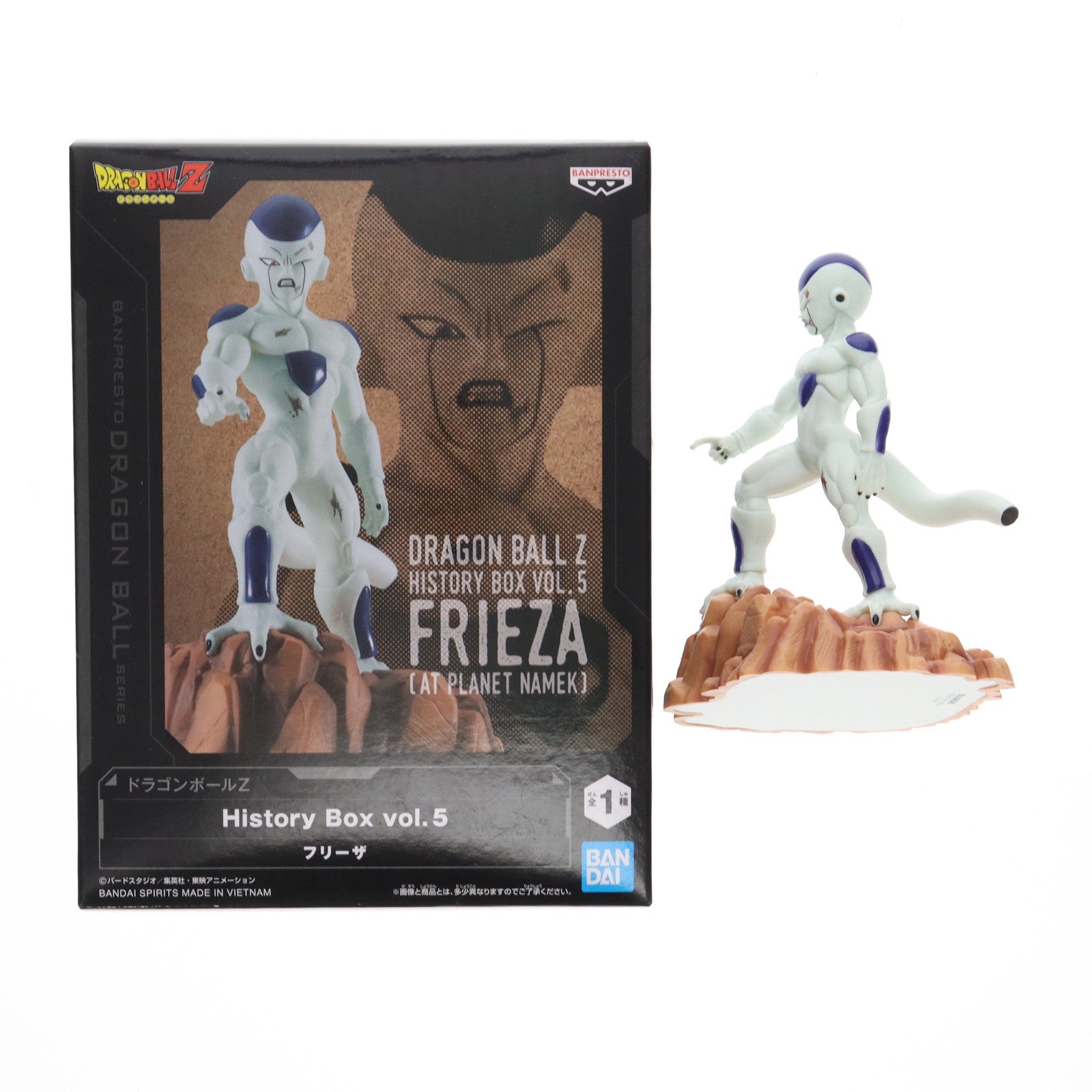 【中古即納】[FIG]フリーザ ドラゴンボールZ History Box vol.5 フィギュア プライズ(2626702) バンプレスト(20221231)