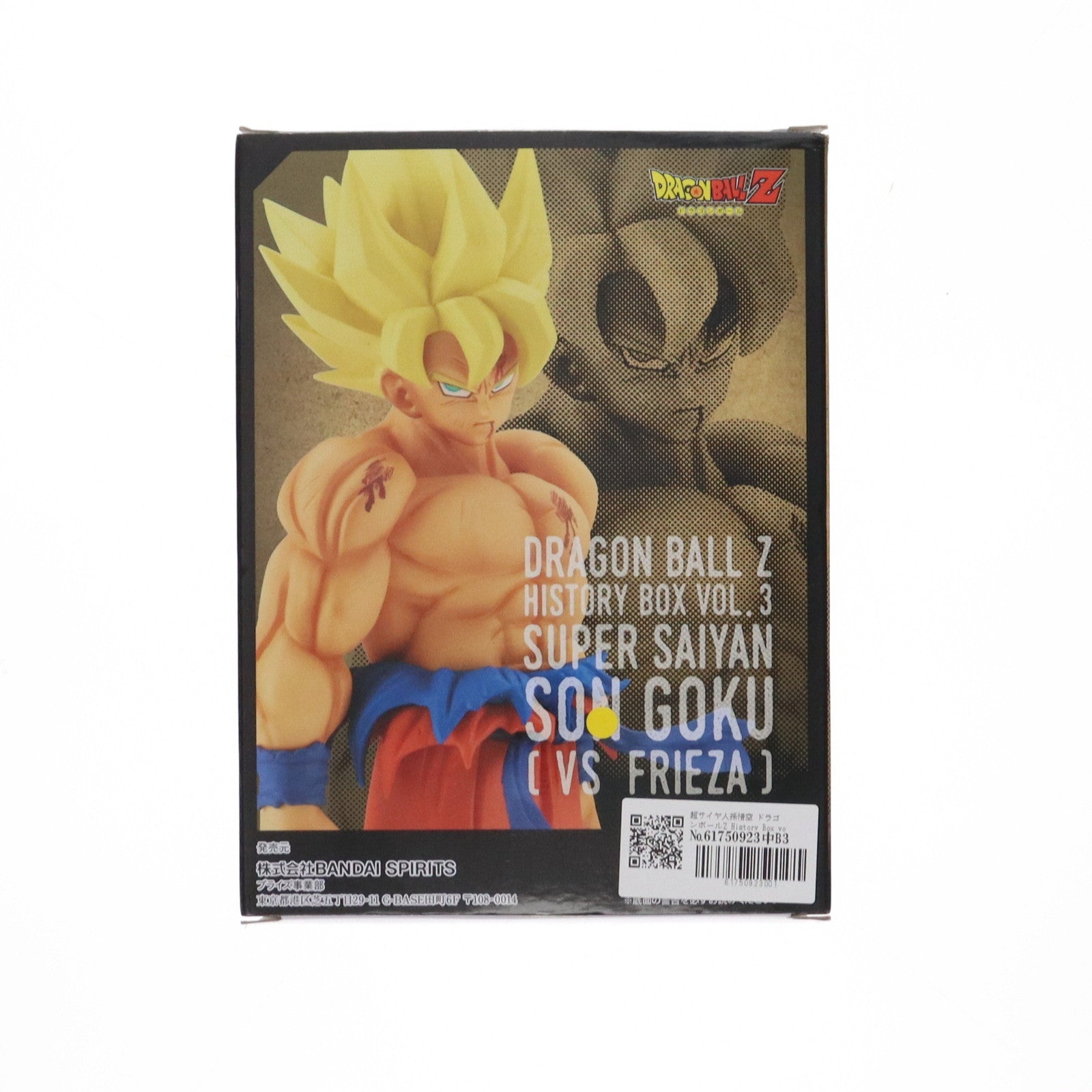 【中古即納】[FIG]超サイヤ人孫悟空 ドラゴンボールZ History Box vol.3 DRAGON BALL フィギュア プライズ(2615746) バンプレスト(20220820)