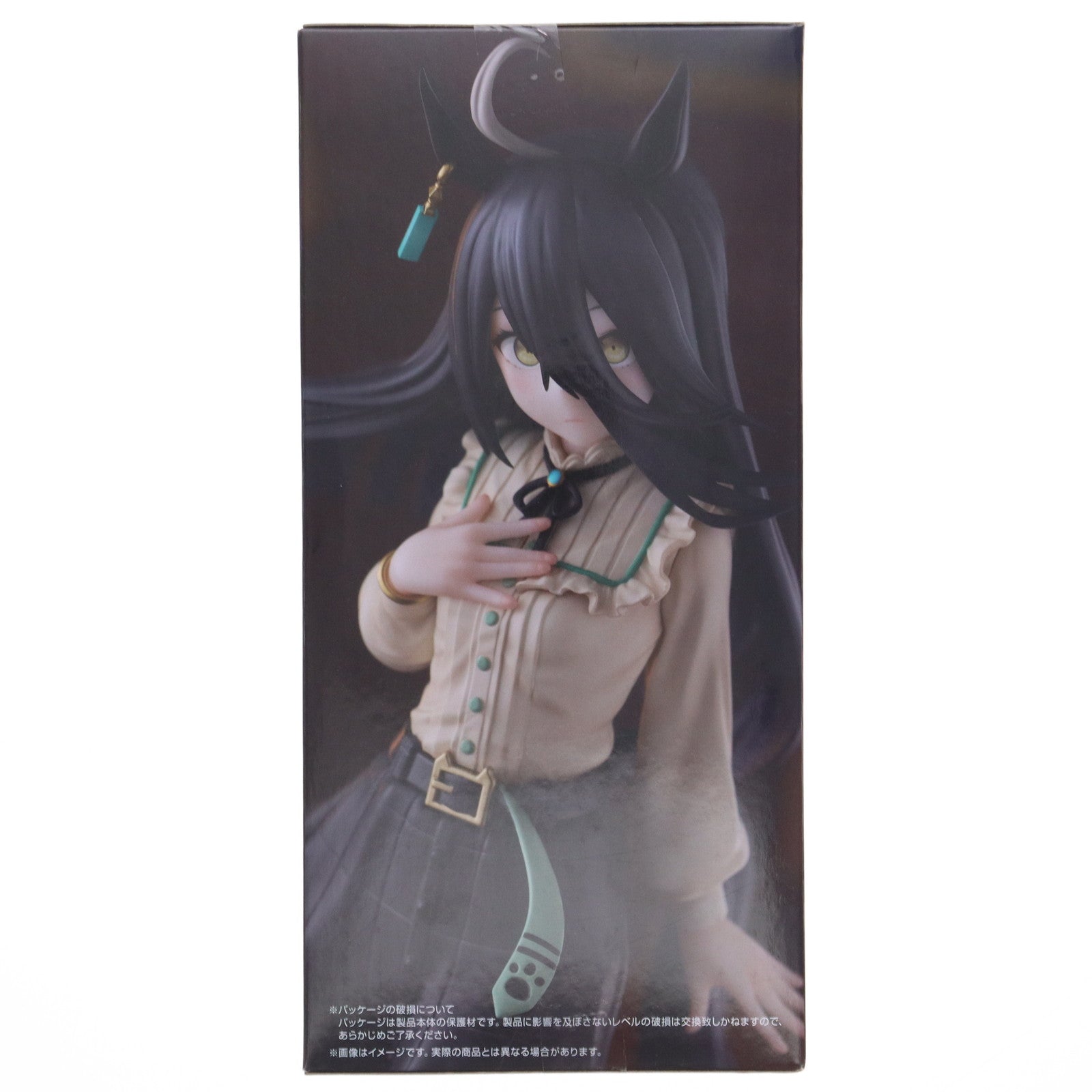 【中古即納】[FIG]マンハッタンカフェ ウマ娘 プリティーダービー Trio-Try-iT Figure-マンハッタンカフェ フィギュア プライズ(AMU-PRZ17054) フリュー(20240831)