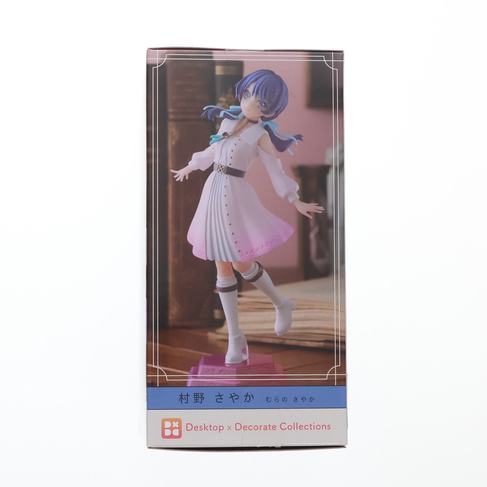 【中古即納】[FIG] 村野さやか(むらのさやか) ラブライブ!蓮ノ空女学院スクールアイドルクラブ Desktop×Decorate Collections『村野さやか』 フィギュア プライズ(1105263) セガ(20231120)