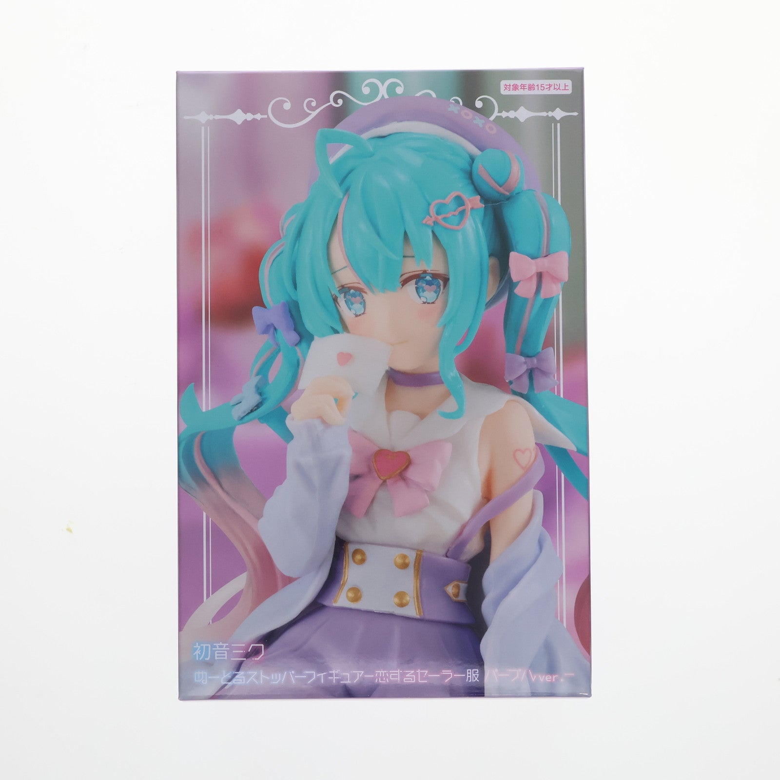 【中古即納】[FIG] 初音ミク キャラクター・ボーカル・シリーズ01 初音ミク ぬーどるストッパーフィギュア-恋するセーラー服 パープルver.- プライズ(AMU-PRZ14875) フリュー(20230430)