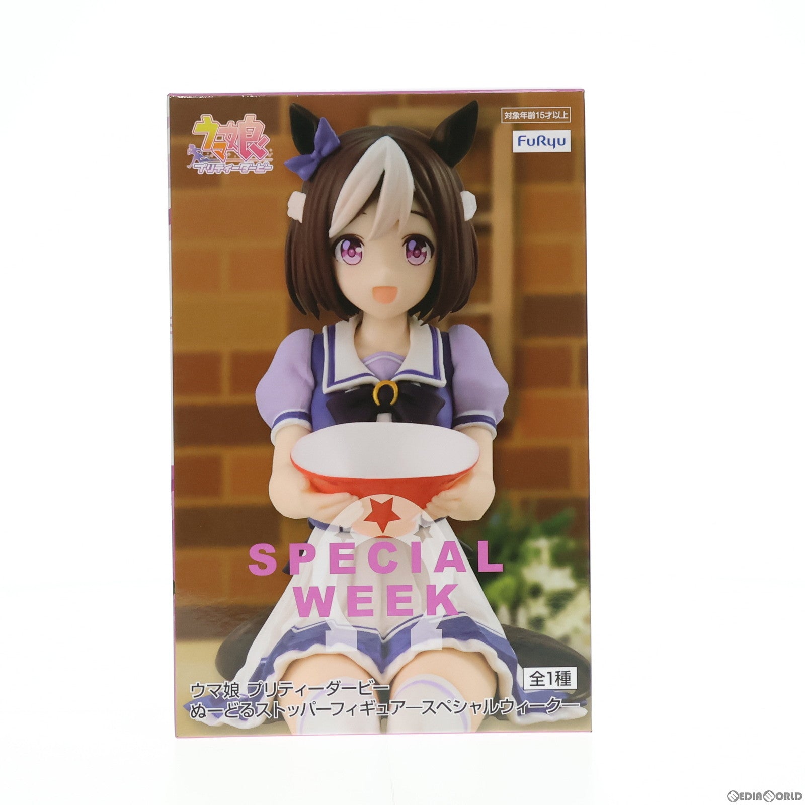 【中古即納】[FIG]スペシャルウィーク ウマ娘 プリティーダービー ぬーどるストッパーフィギュア-スペシャルウィーク- プライズ(AMU-PRZ15094) フリュー(20220831)