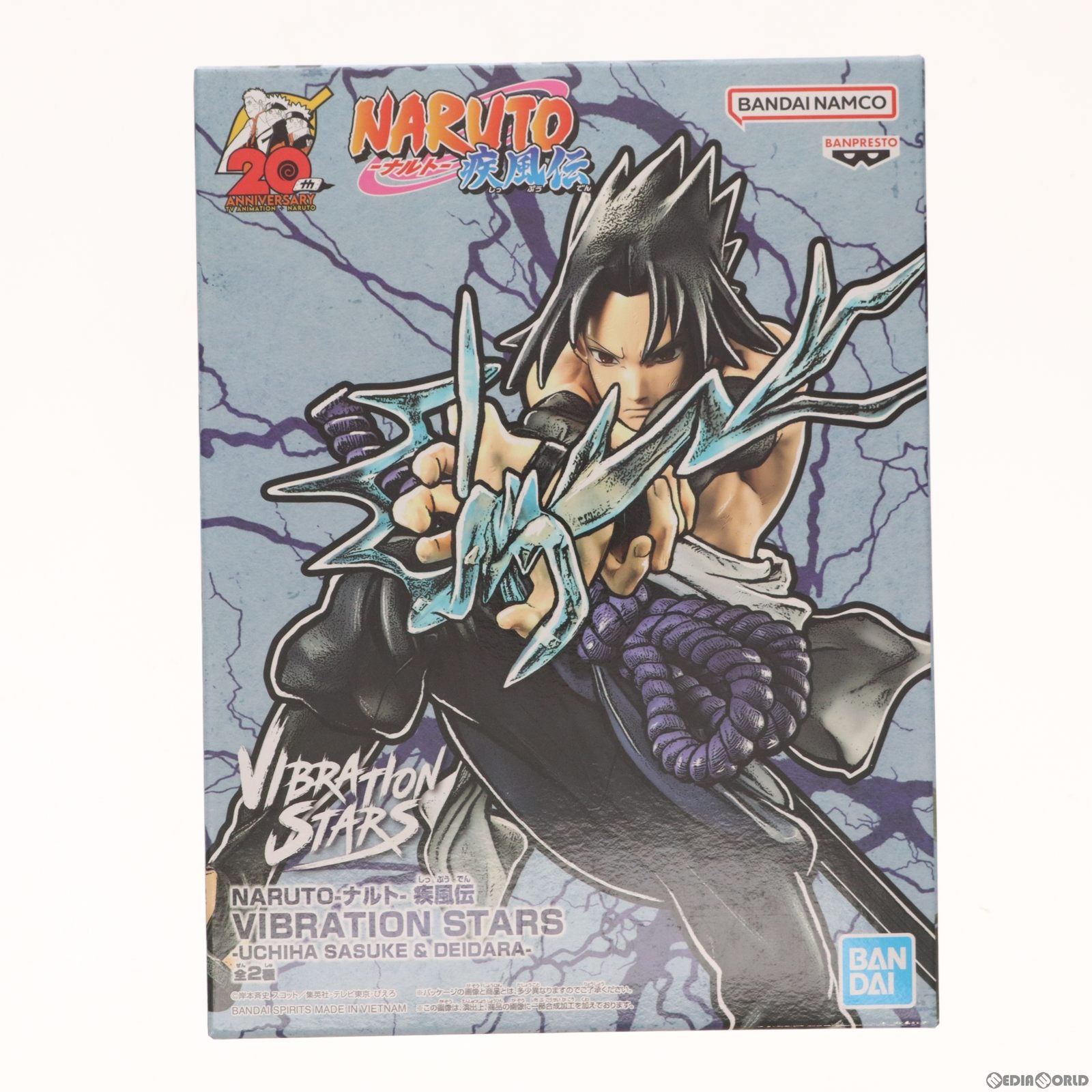 【中古即納】[FIG] うちはサスケ NARUTO-ナルト- 疾風伝 VIBRATION STARS-UCHIHA SASUKE DEIDARA- フィギュア プライズ(2630504) バンプレスト(20230820)