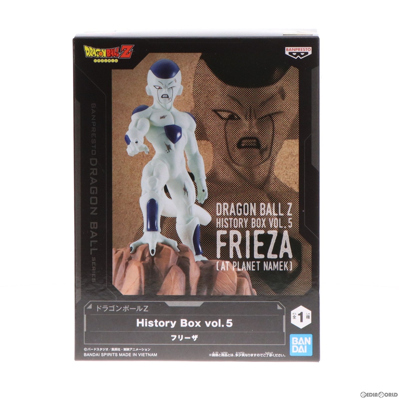 【中古即納】[FIG]フリーザ ドラゴンボールZ History Box vol.5 フィギュア プライズ(2626702) バンプレスト(20221231)