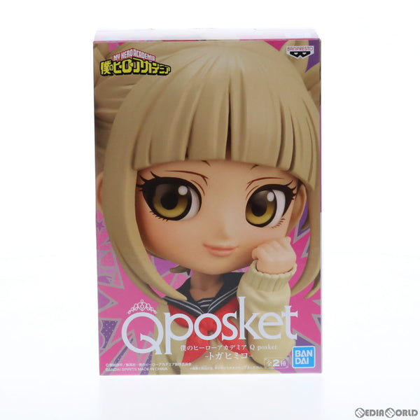 中古即納】[FIG]トガヒミコ A(髪グレー) 僕のヒーローアカデミア