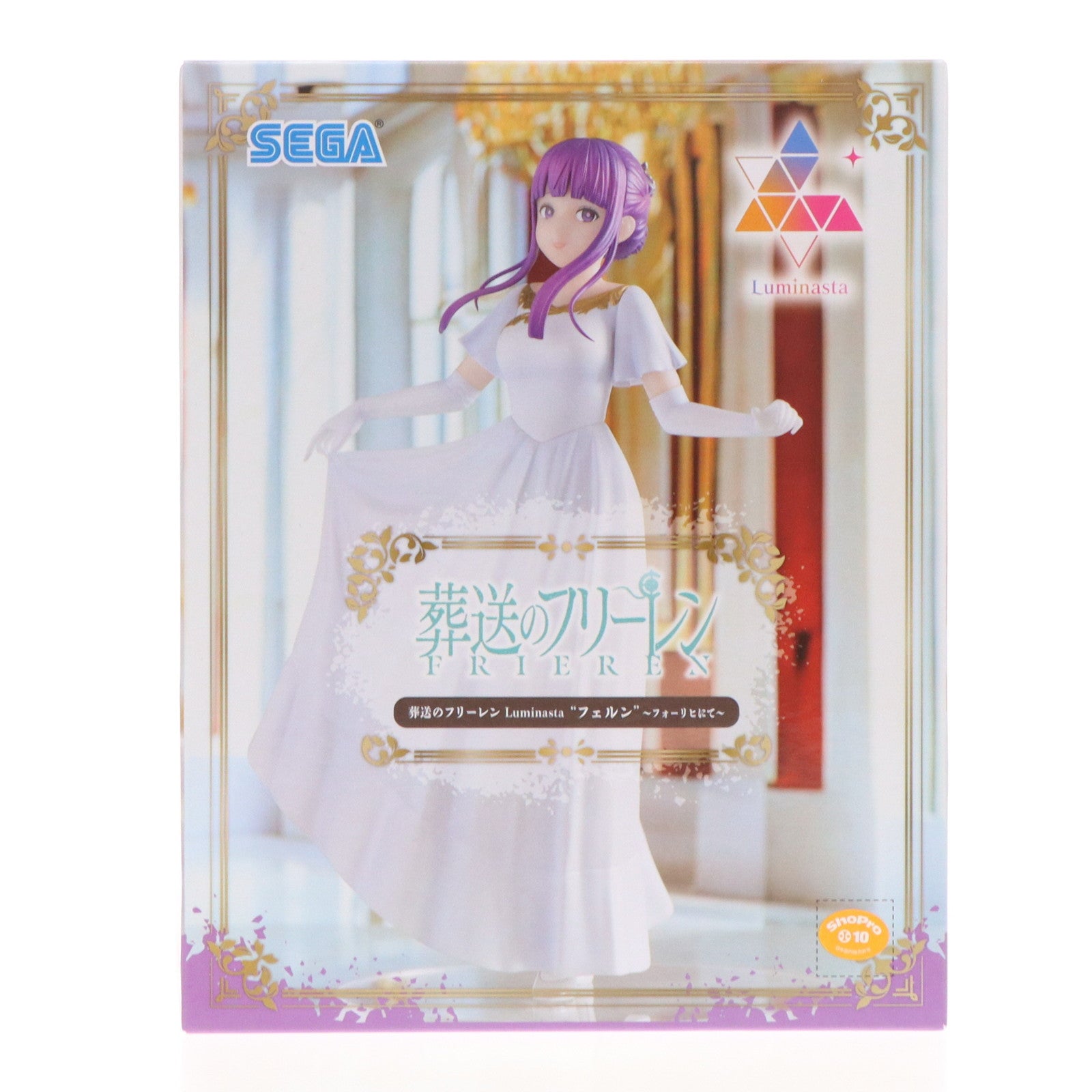 【中古即納】[FIG] フェルン 葬送のフリーレン Luminasta『フェルン』〜フォーリヒにて〜 フィギュア プライズ(1108934) セガ(20240630)