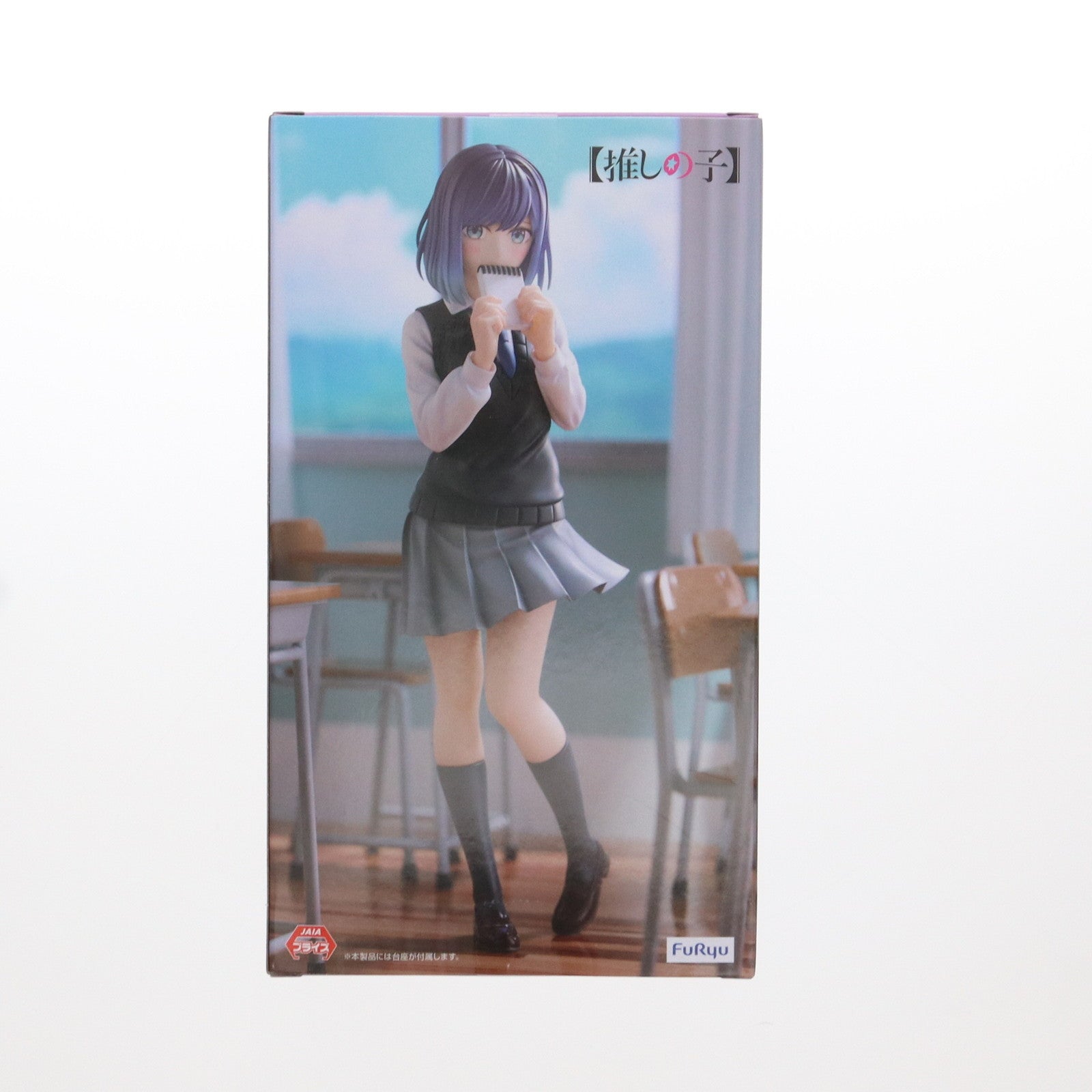 【中古即納】[FIG] 黒川あかね(くろかわあかね) 【推しの子】 Trio-Try-iT Figure-黒川あかね- フィギュア プライズ(AMU-PRZ17078) フリュー(20240930)